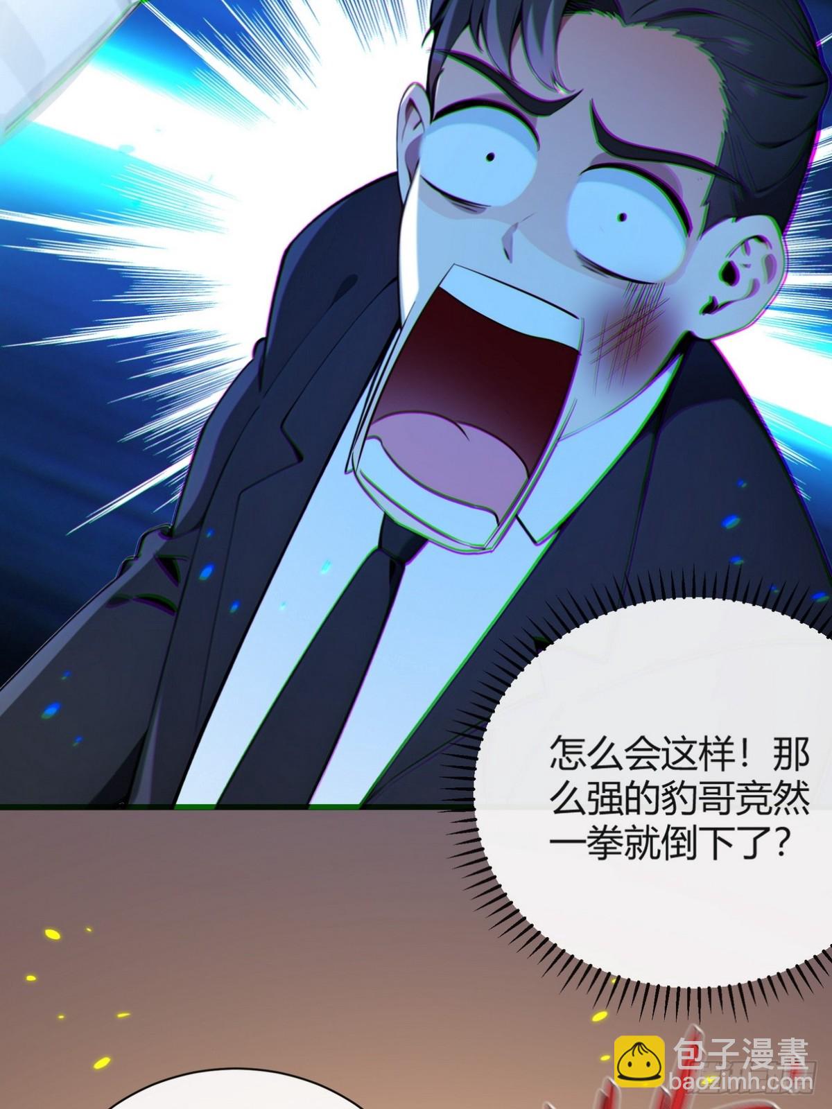 15 让你走不出白金翰的大门(1/2)-第16话