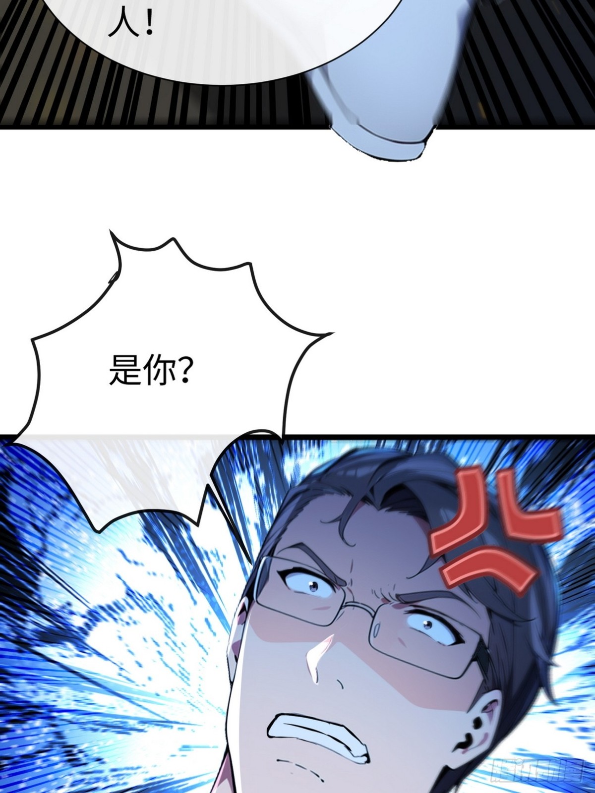 17 代替师姐教训你！(1/2)-第18话