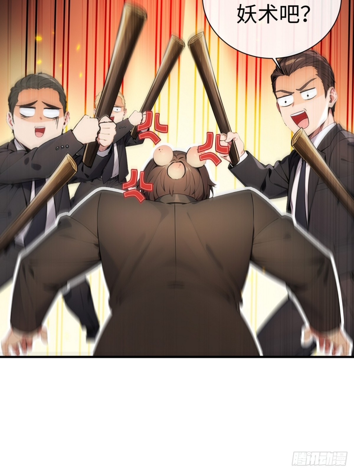 17 代替师姐教训你！(1/2)-第18话