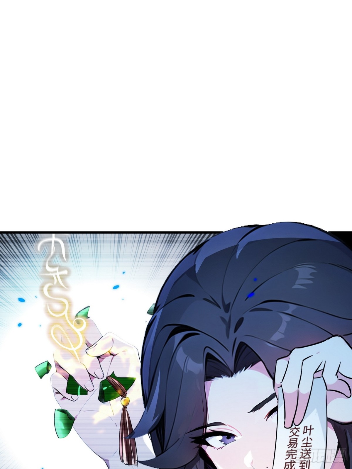 19 早就被师傅卖了(1/2)-第20话