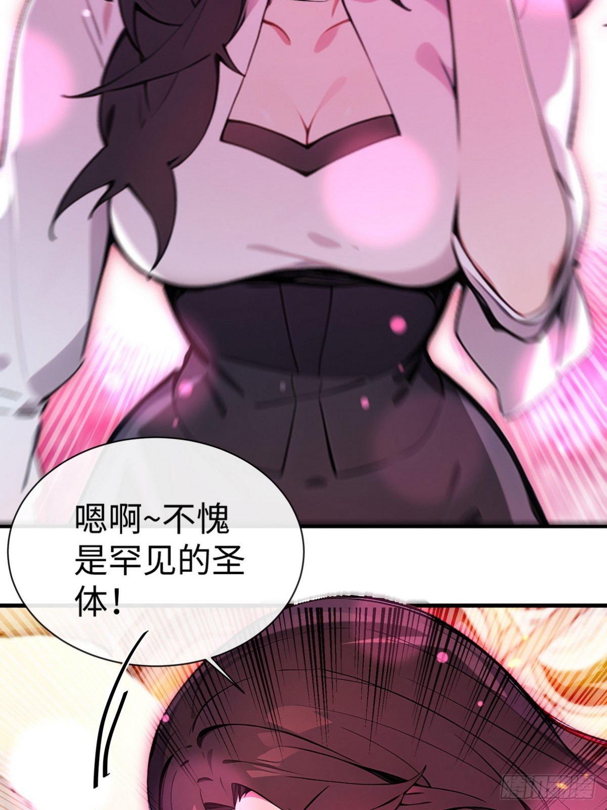 19 早就被师傅卖了(1/2)-第20话