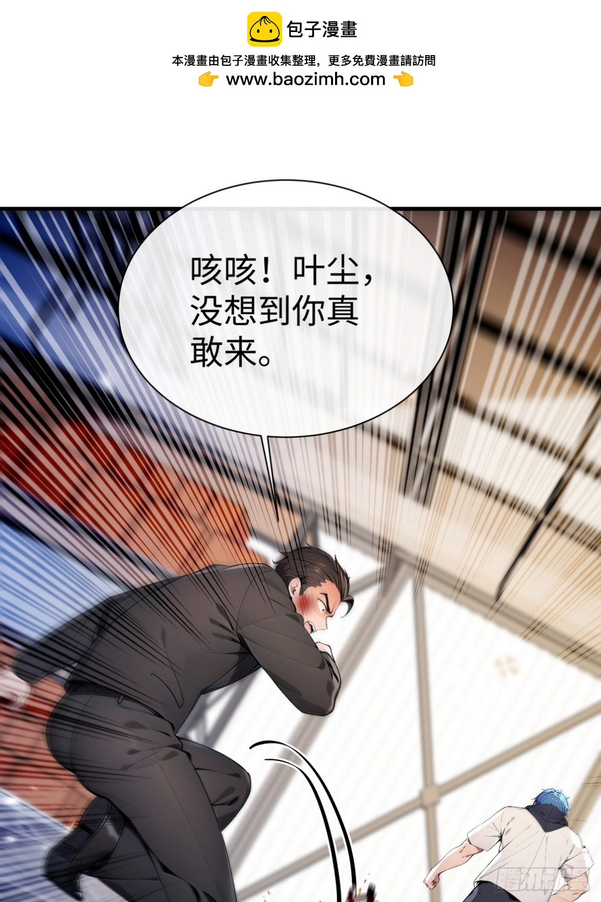 21 骂的越狠我越兴奋(1/2)-第22话