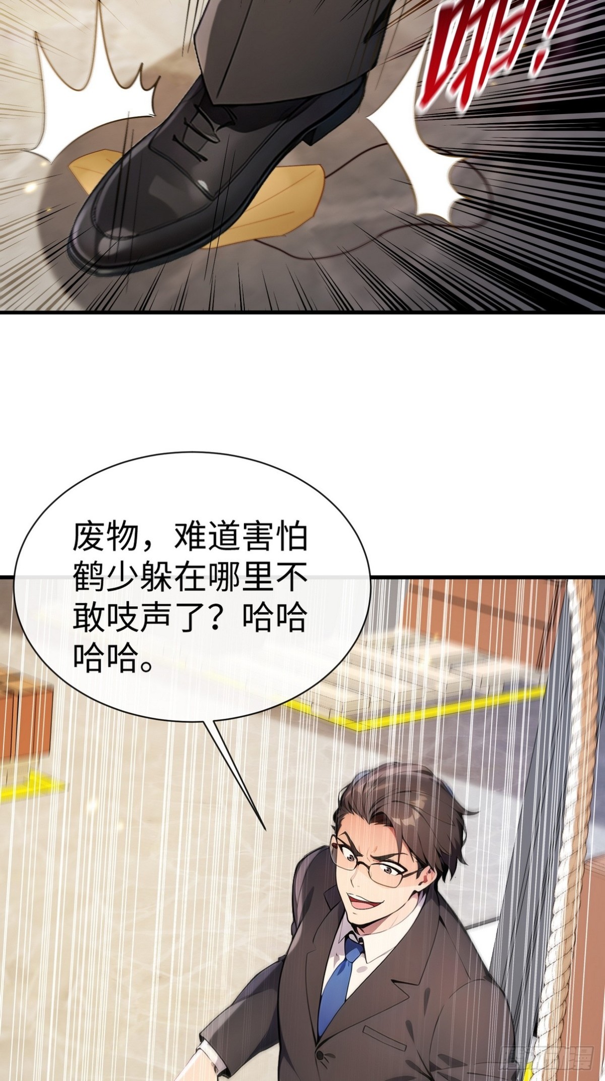 21 骂的越狠我越兴奋(1/2)-第22话