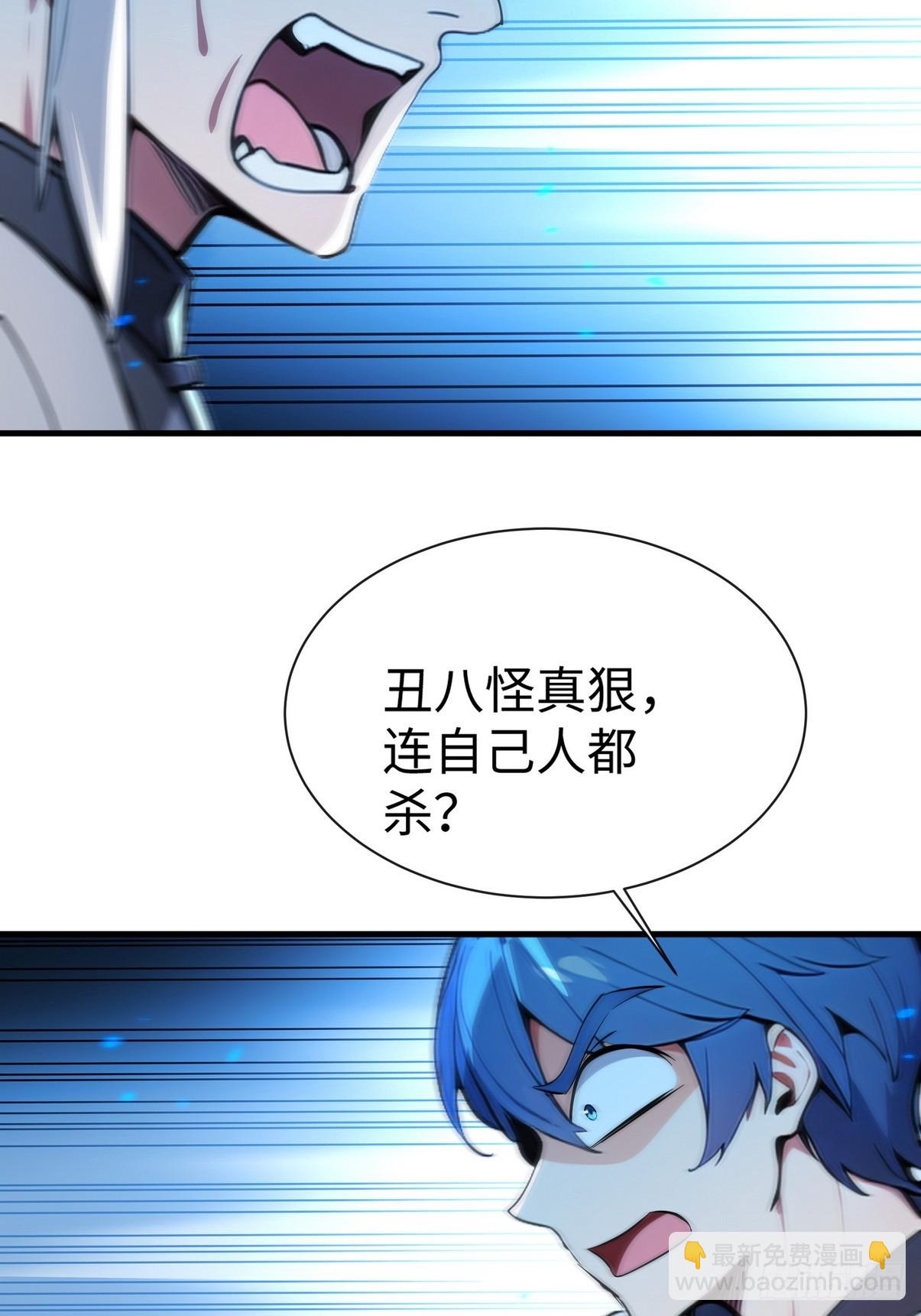 23 快给师姐吸一口！-第24话