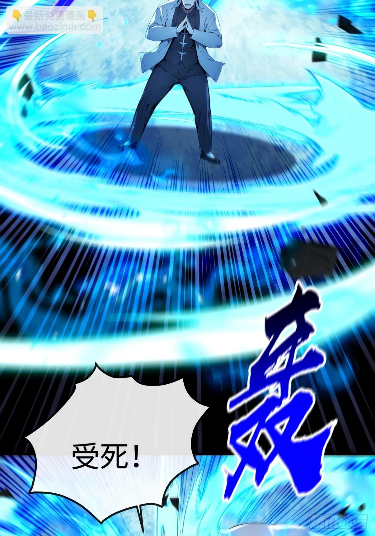 23 快给师姐吸一口！-第24话