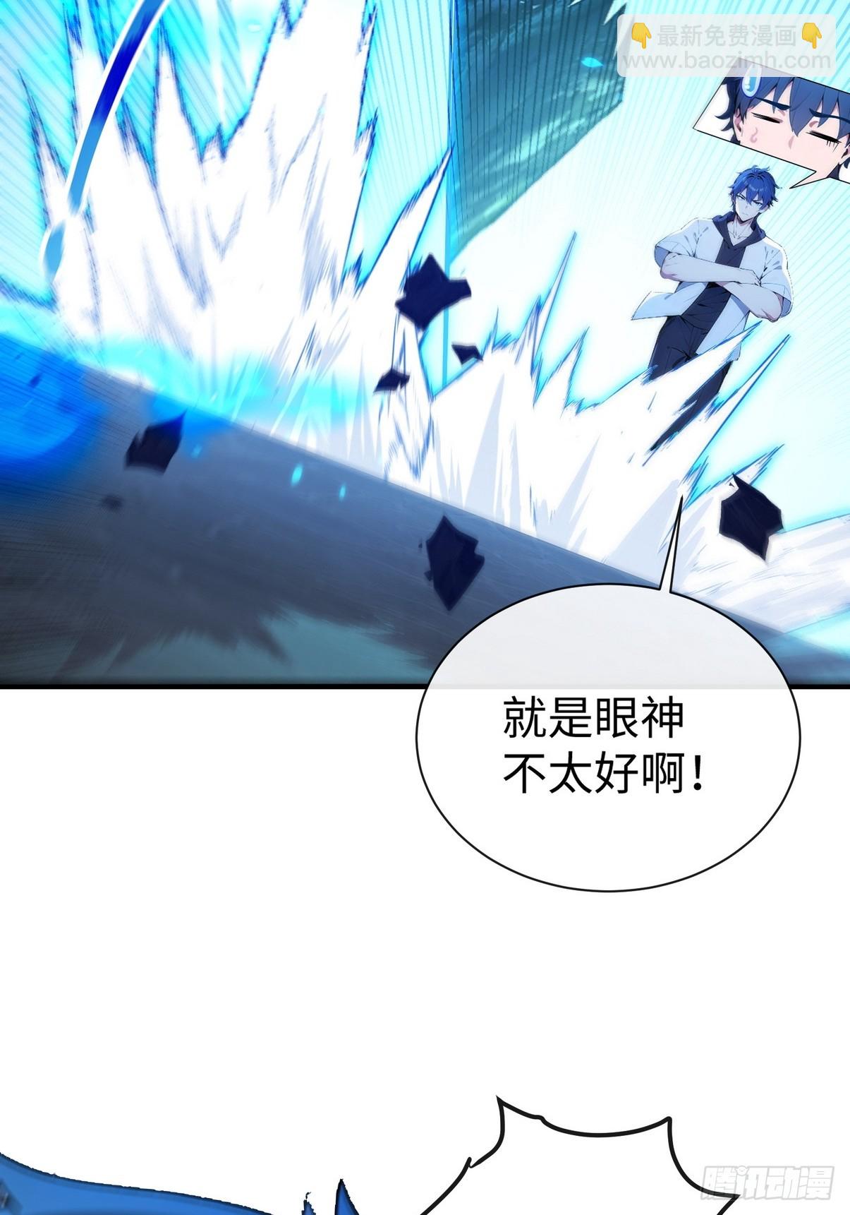 23 快给师姐吸一口！-第24话
