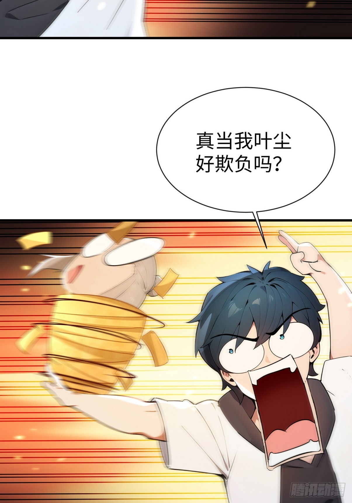 23 快给师姐吸一口！-第24话