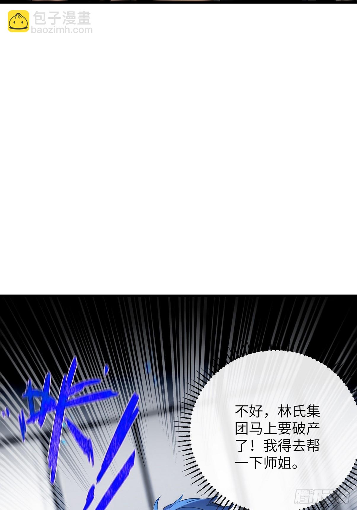 27 没想到你有这种爱好(1/2)-第28话