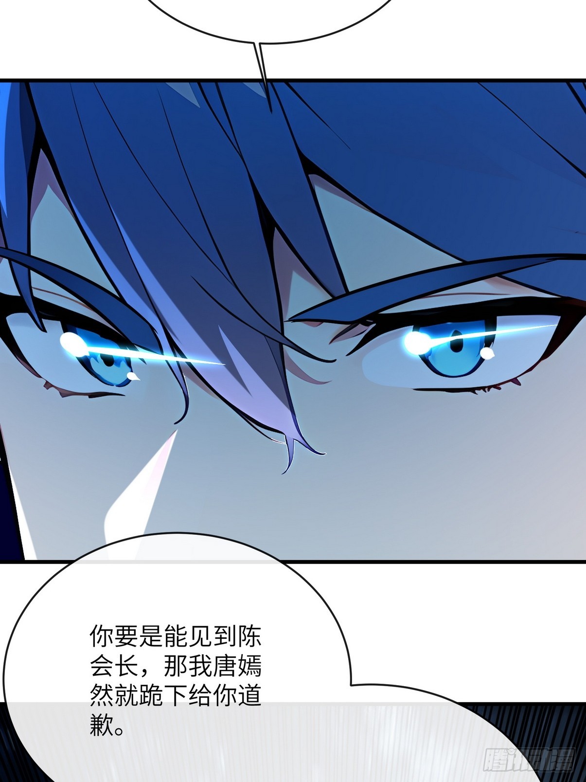 29 一夜成名的感谢费-第30话