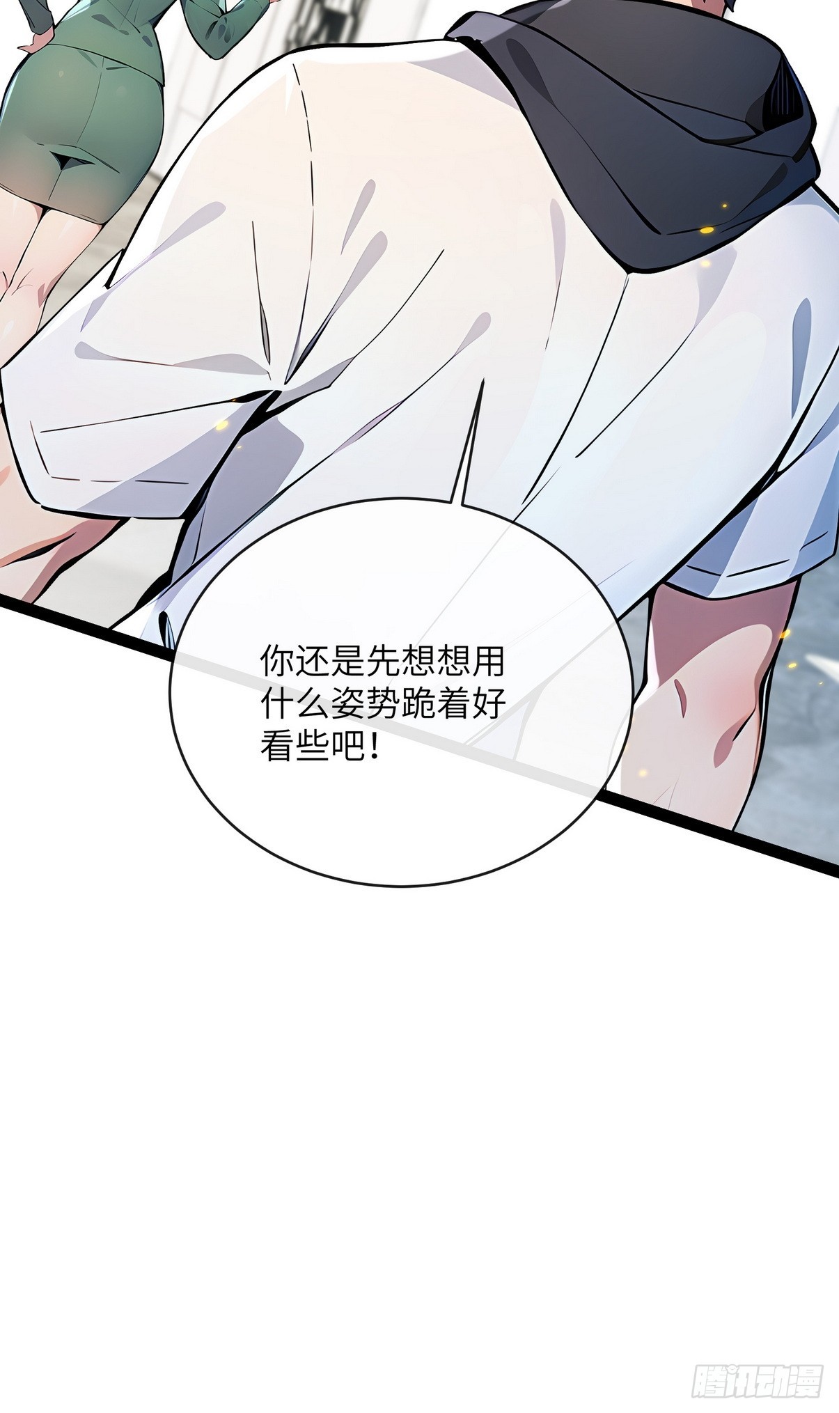 29 一夜成名的感谢费-第30话