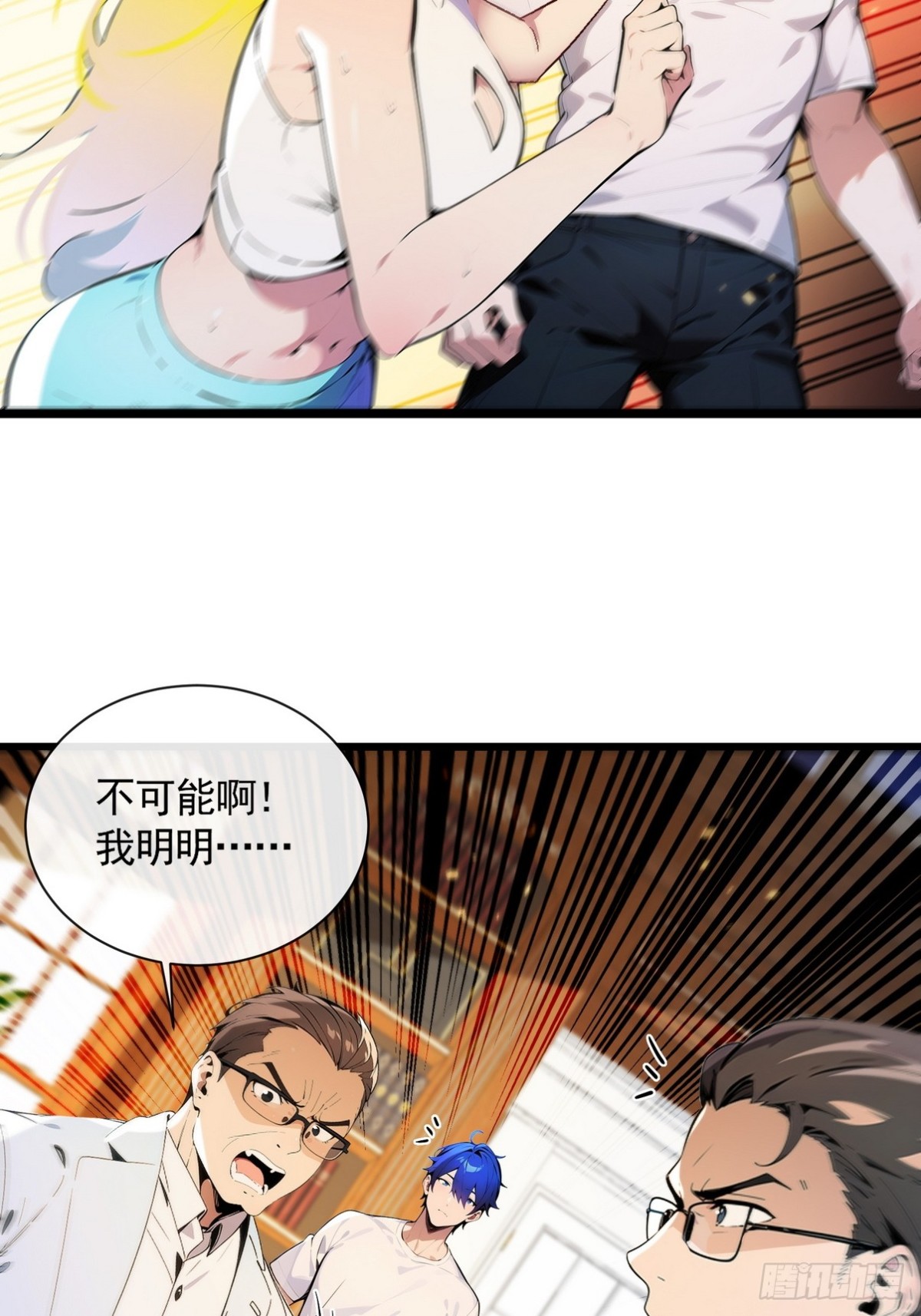 05 谁是凶手，水落石出-第6话