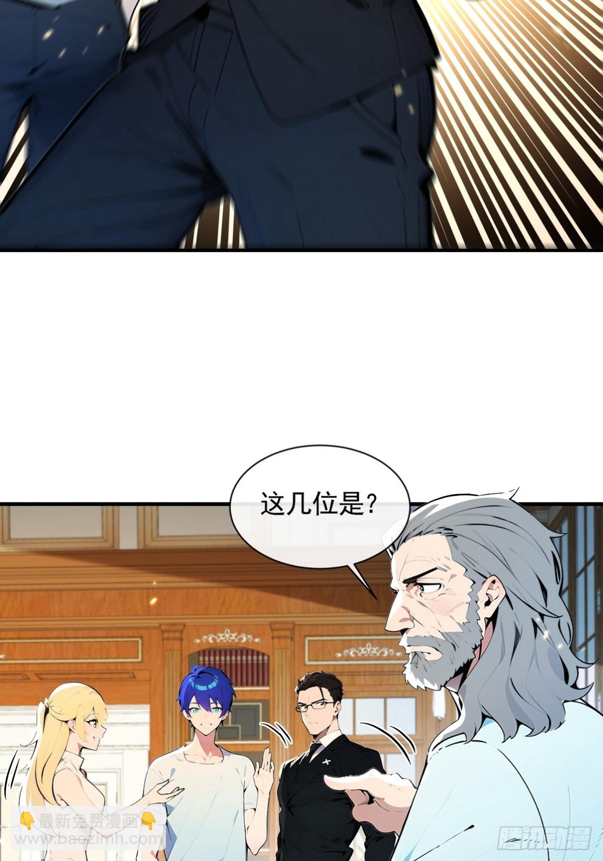 05 谁是凶手，水落石出-第6话
