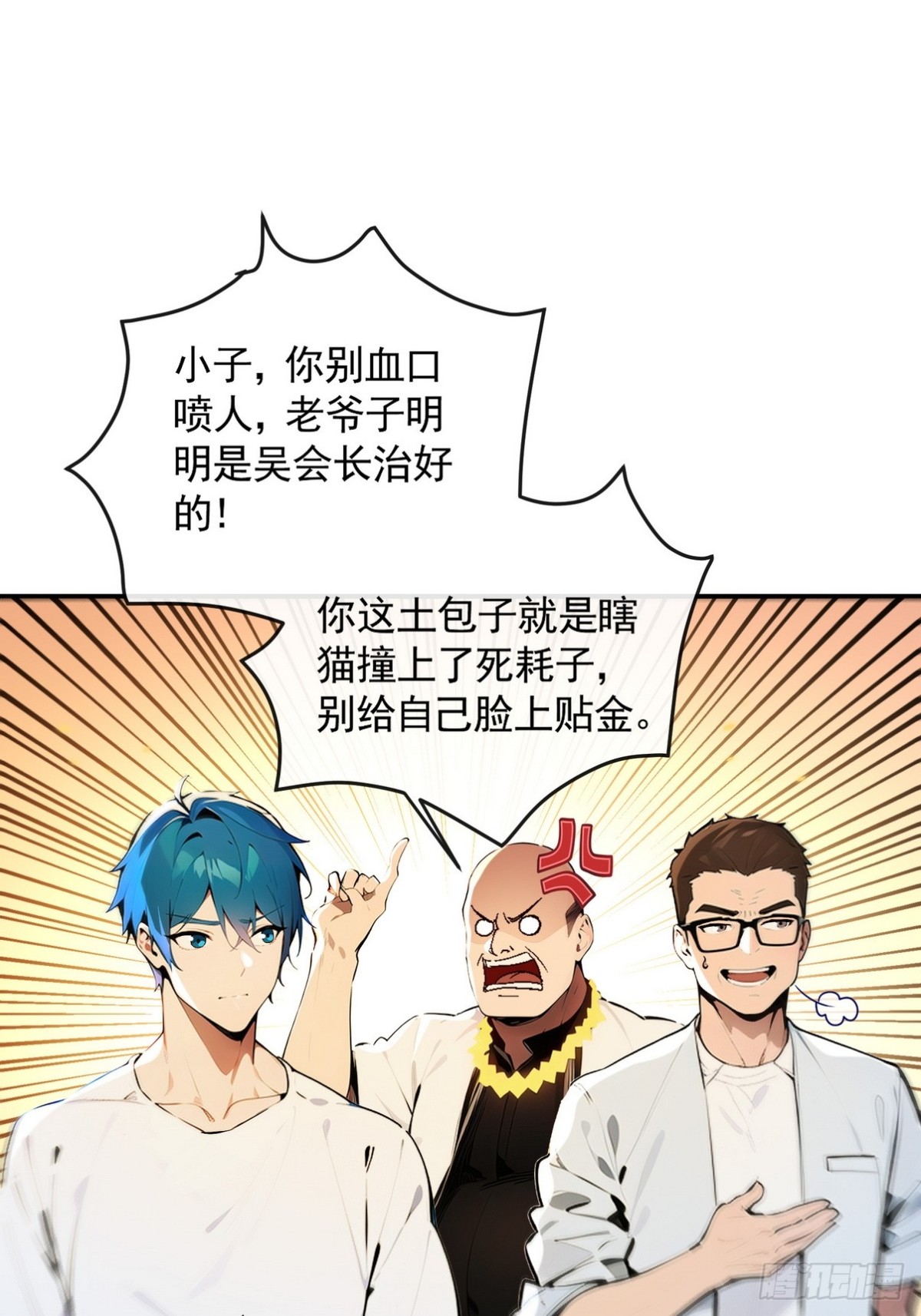 05 谁是凶手，水落石出-第6话