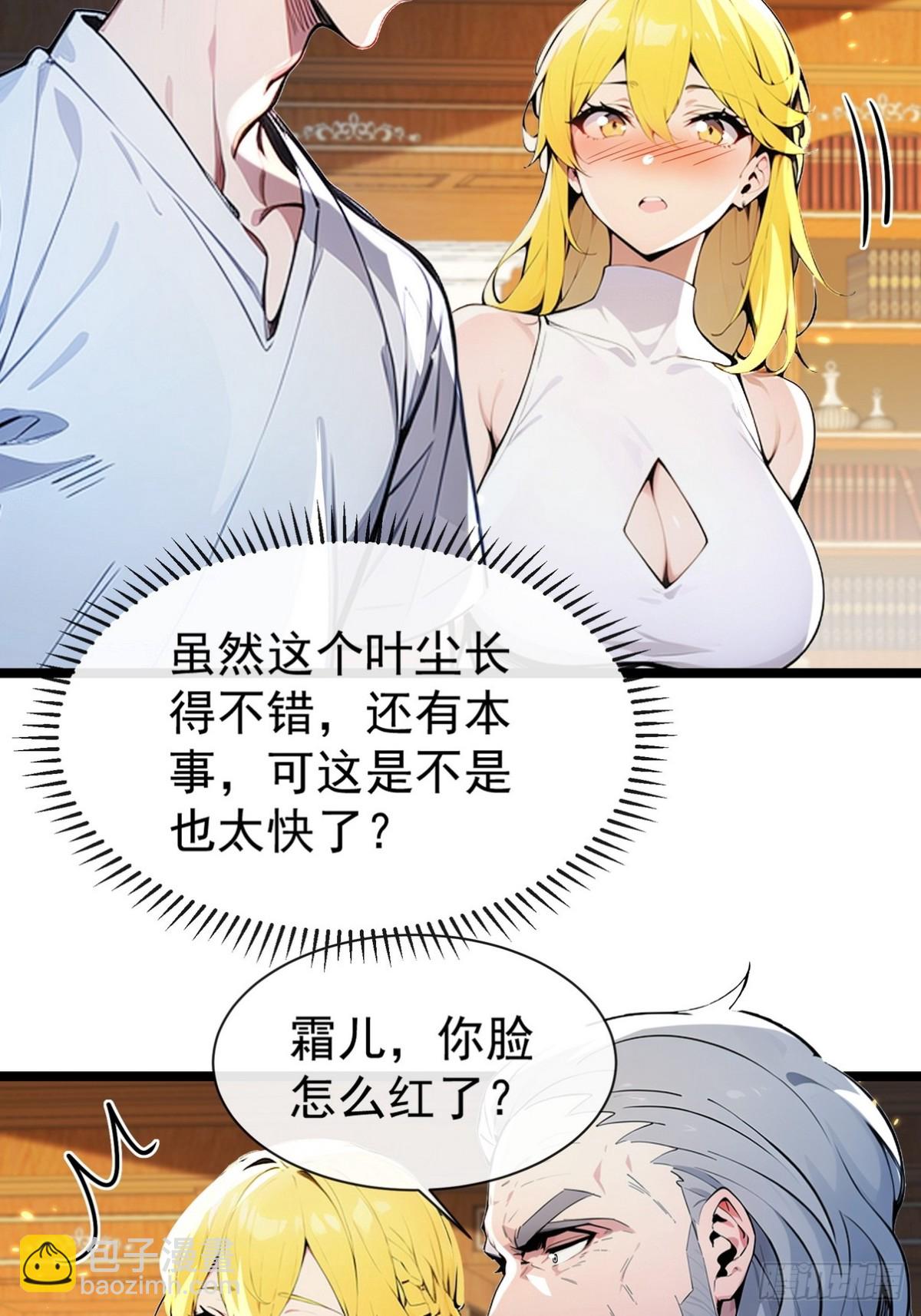 07 共处一室方能逢凶化吉-第8话
