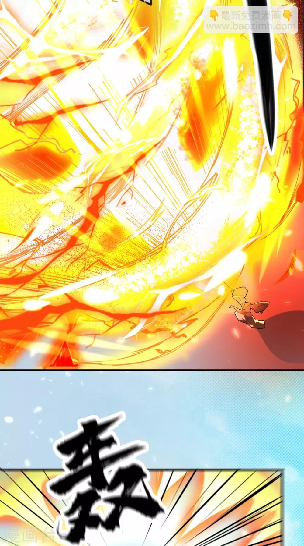 🍲最强唐玄奘（史上第一唐玄奘） 第2话 夭寿！猴子又造反？！ 第8页