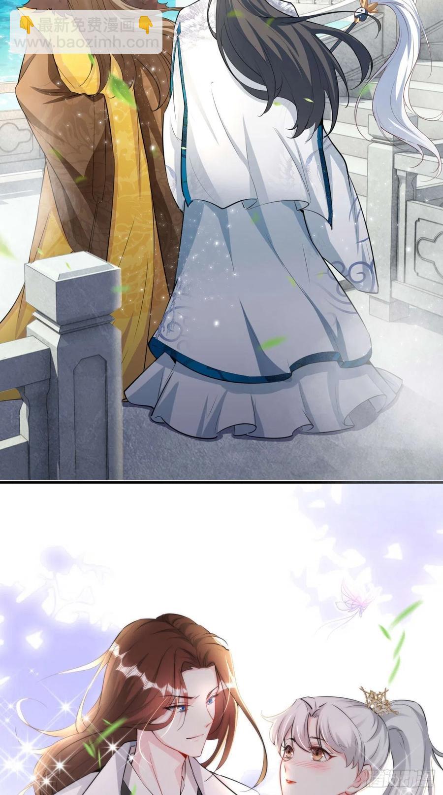 🍲最强唐玄奘（史上第一唐玄奘） 第100话 女大佬出现？ 第4页