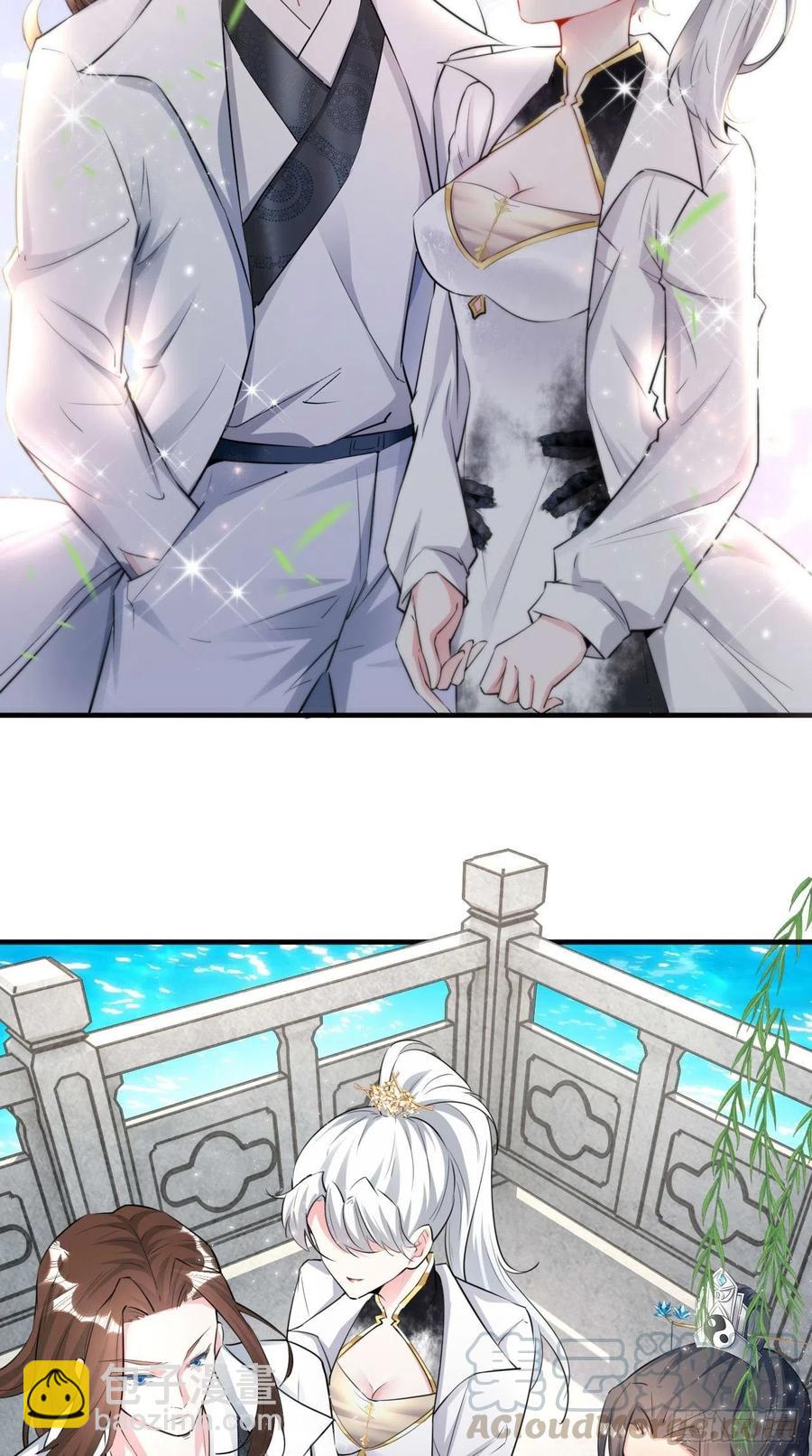 🍲最强唐玄奘（史上第一唐玄奘） 第100话 女大佬出现？ 第5页