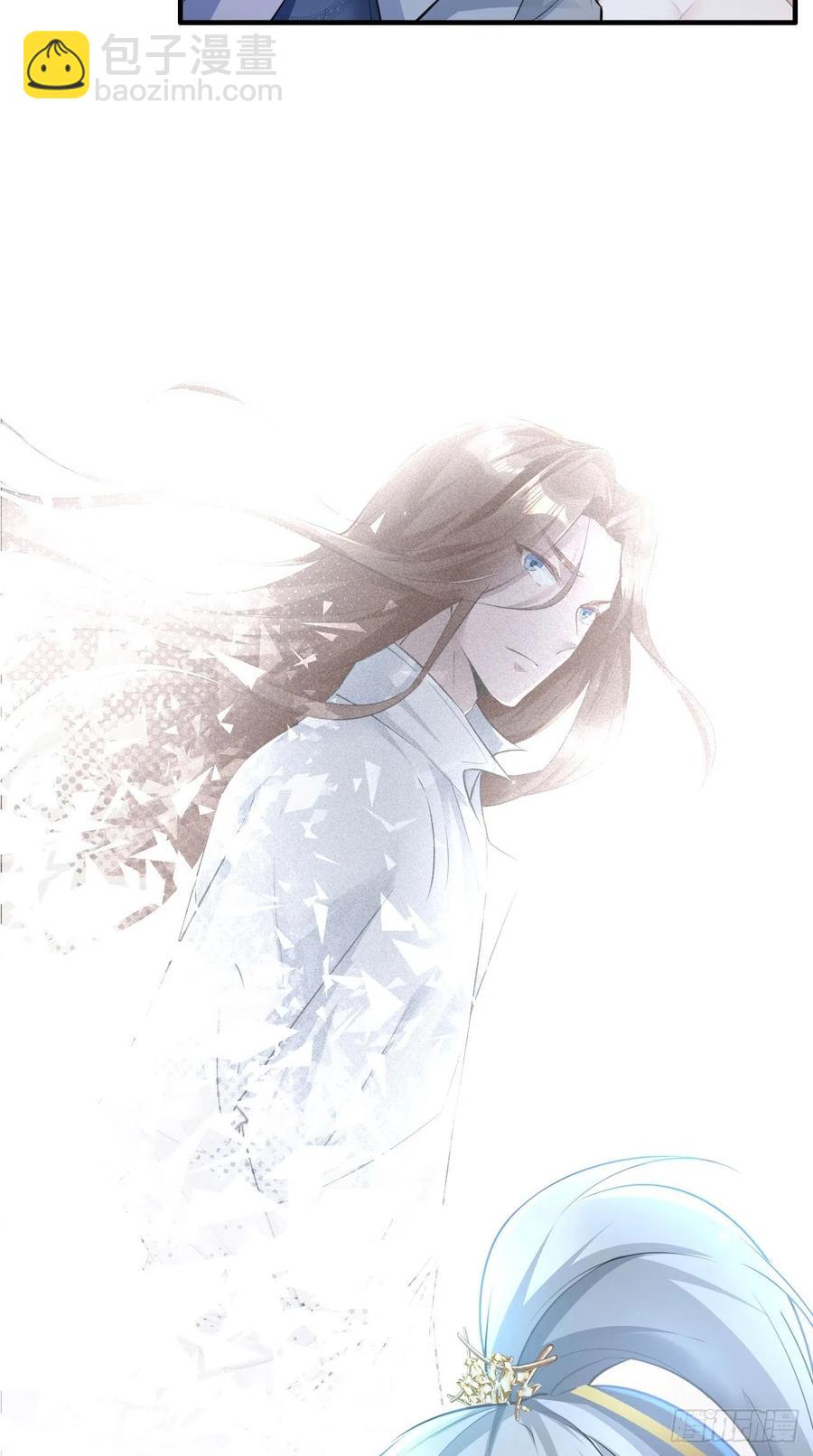 🍲最强唐玄奘（史上第一唐玄奘） 第100话 女大佬出现？ 第8页