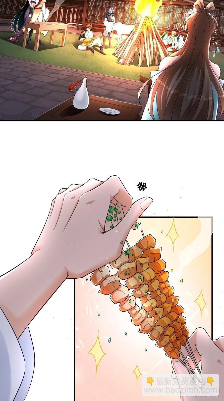 🍲最强唐玄奘（史上第一唐玄奘） 第102话 帮您暖暖床~ 第12页