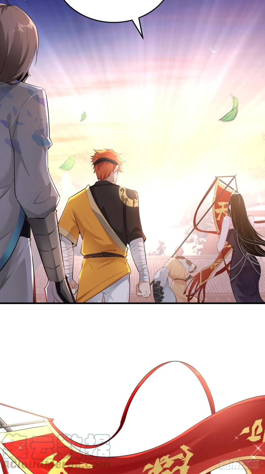 🍲最强唐玄奘（史上第一唐玄奘） 第102话 帮您暖暖床~ 第35页
