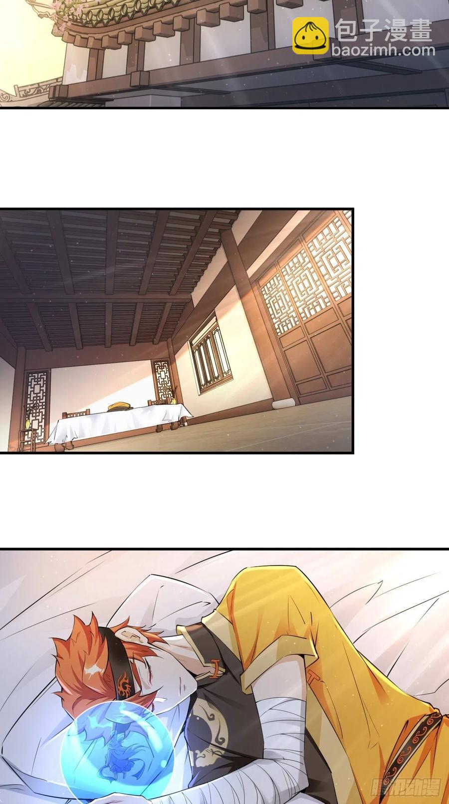 🍲最强唐玄奘（史上第一唐玄奘） 第102话 帮您暖暖床~ 第4页