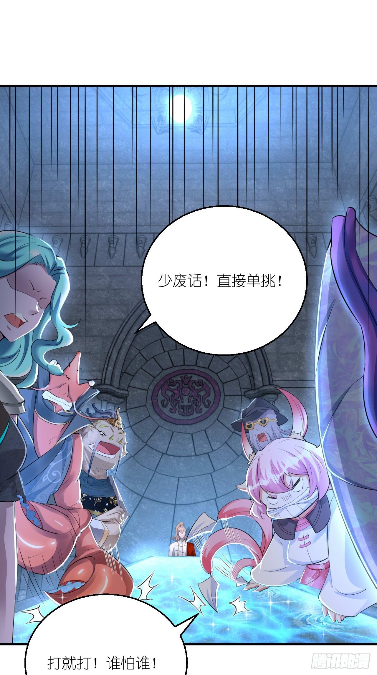 🍲最强唐玄奘（史上第一唐玄奘） 第104话 超嗨的玄武军营地~ 第10页