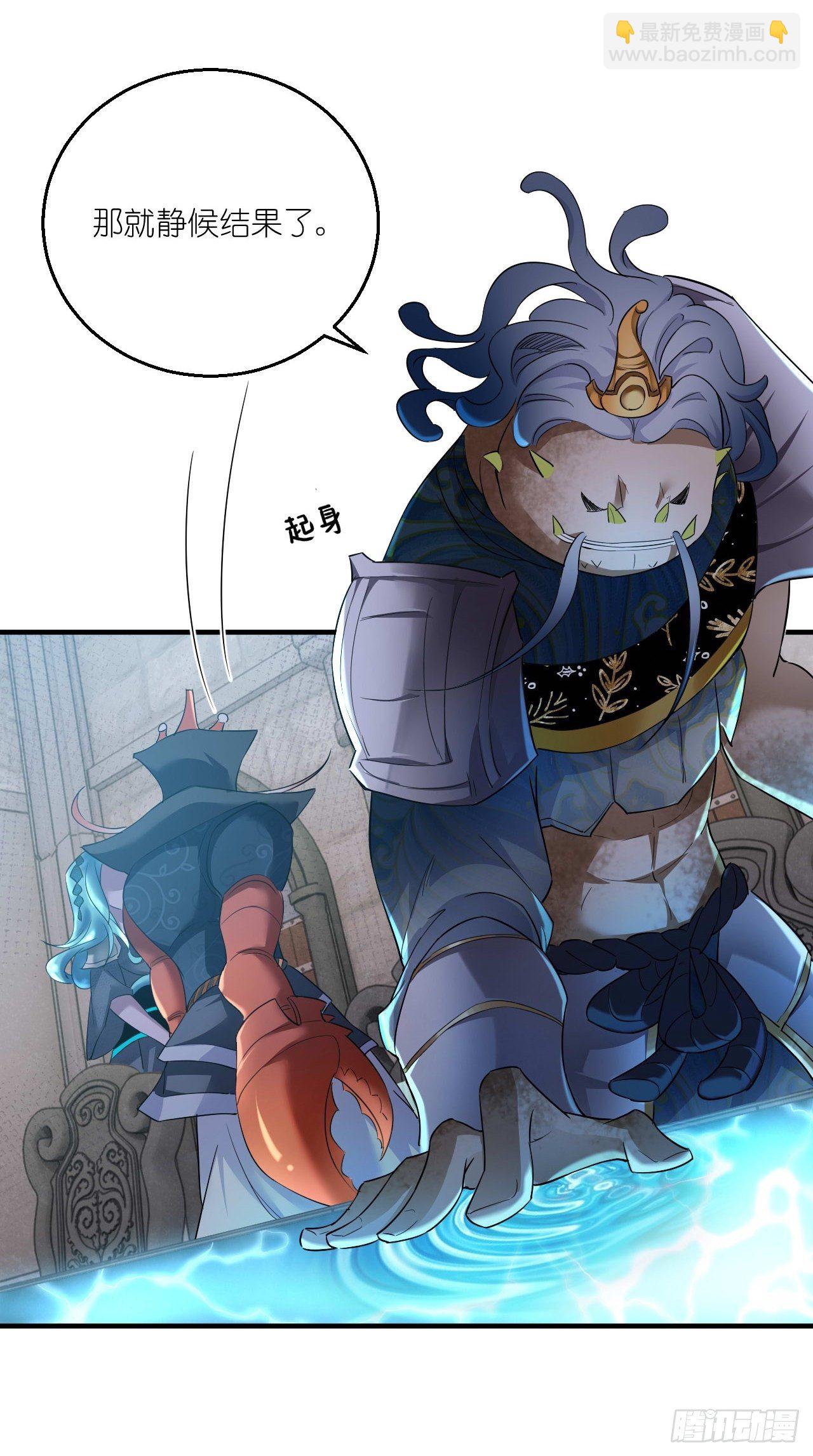 🍲最强唐玄奘（史上第一唐玄奘） 第104话 超嗨的玄武军营地~ 第14页