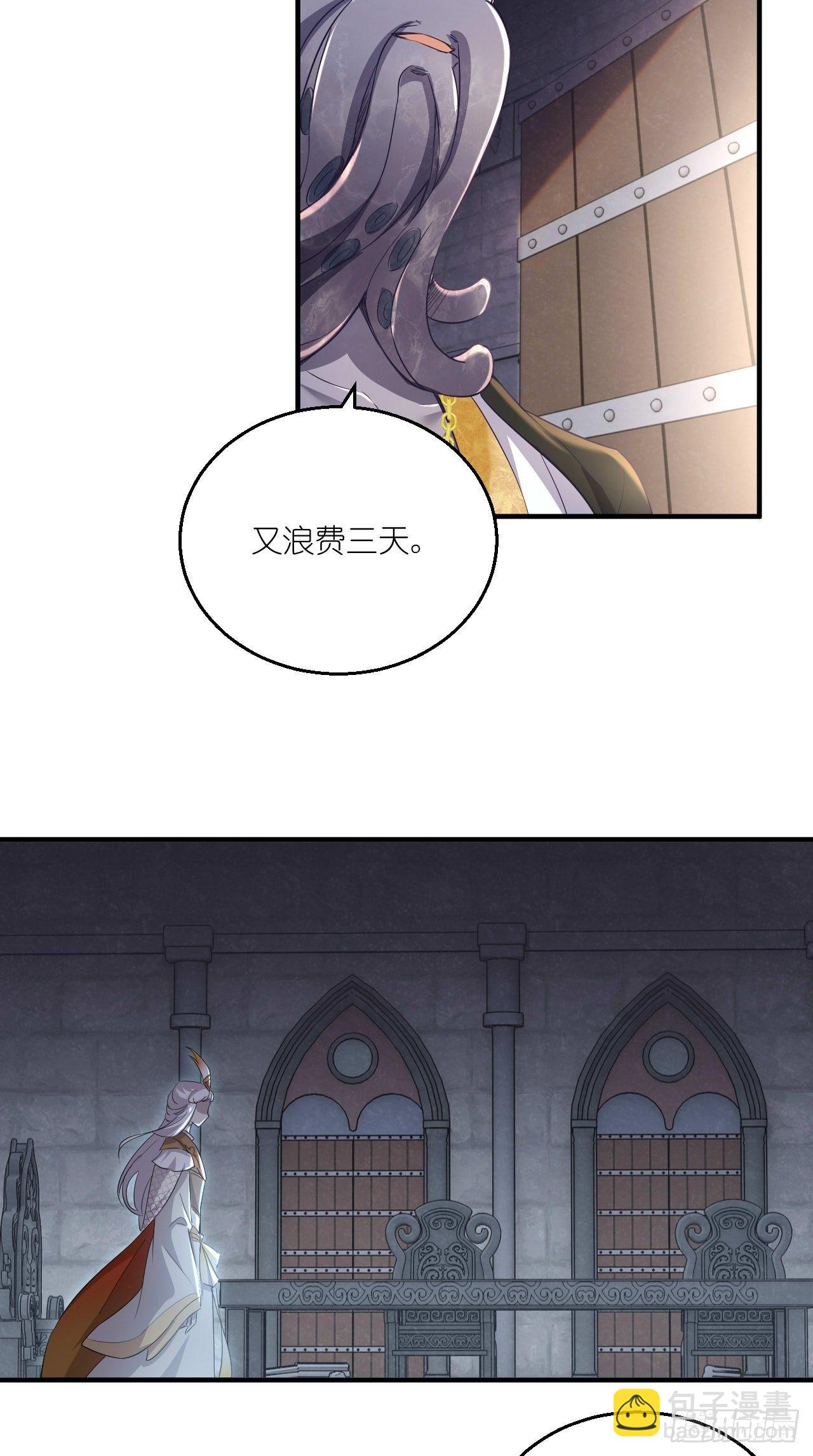 🍲最强唐玄奘（史上第一唐玄奘） 第104话 超嗨的玄武军营地~ 第18页