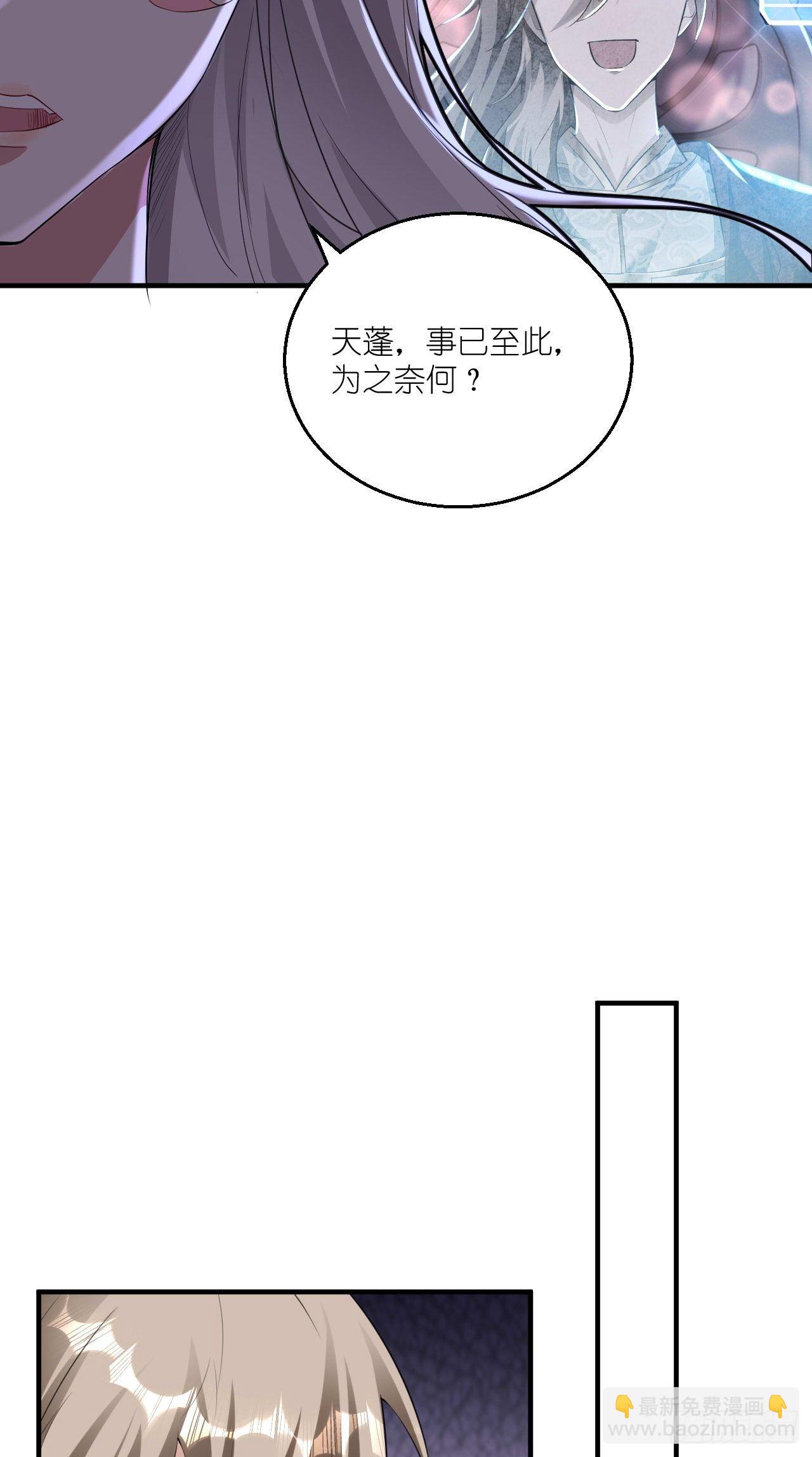 🍲最强唐玄奘（史上第一唐玄奘） 第104话 超嗨的玄武军营地~ 第20页