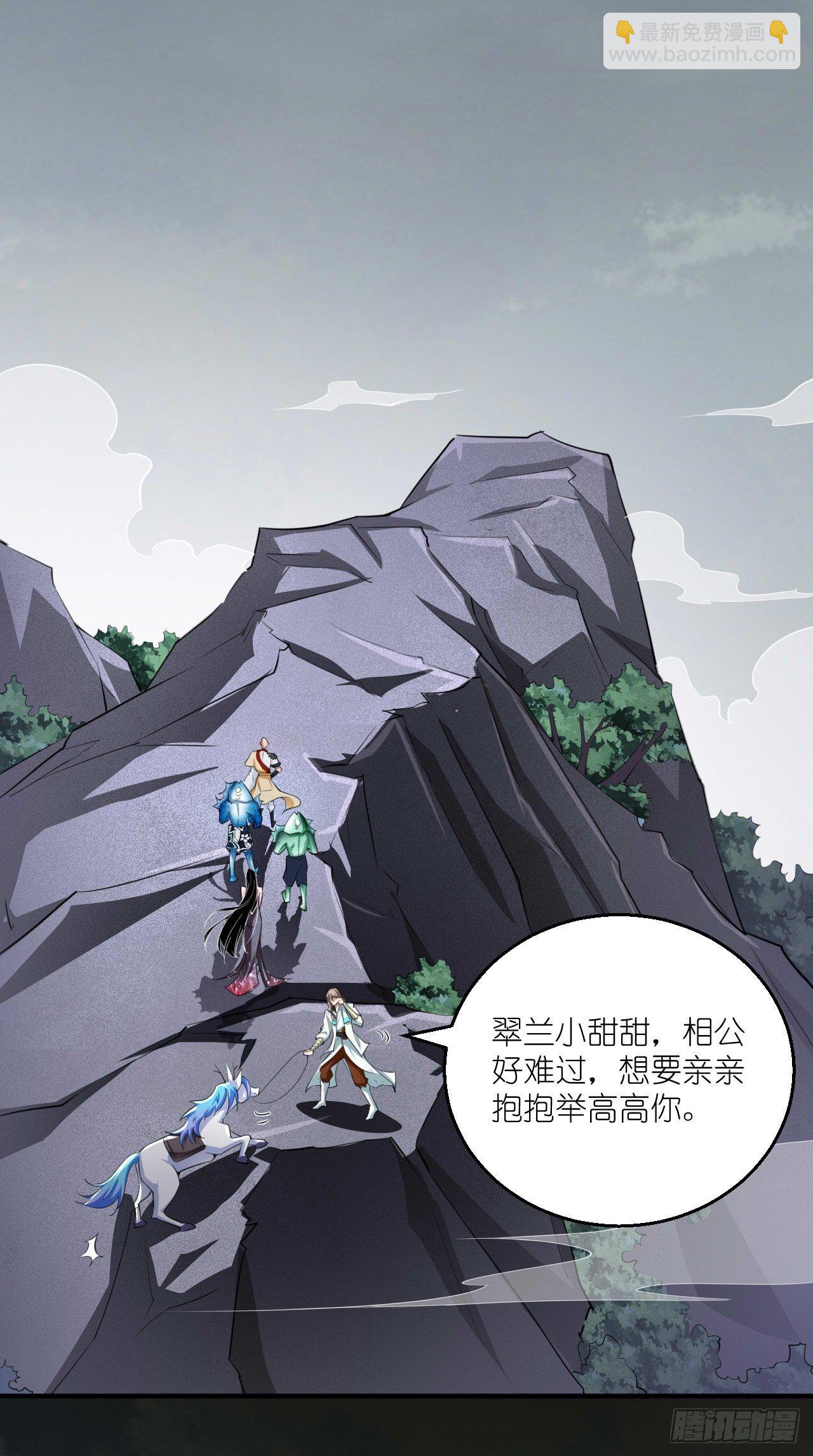 🍲最强唐玄奘（史上第一唐玄奘） 第104话 超嗨的玄武军营地~ 第34页