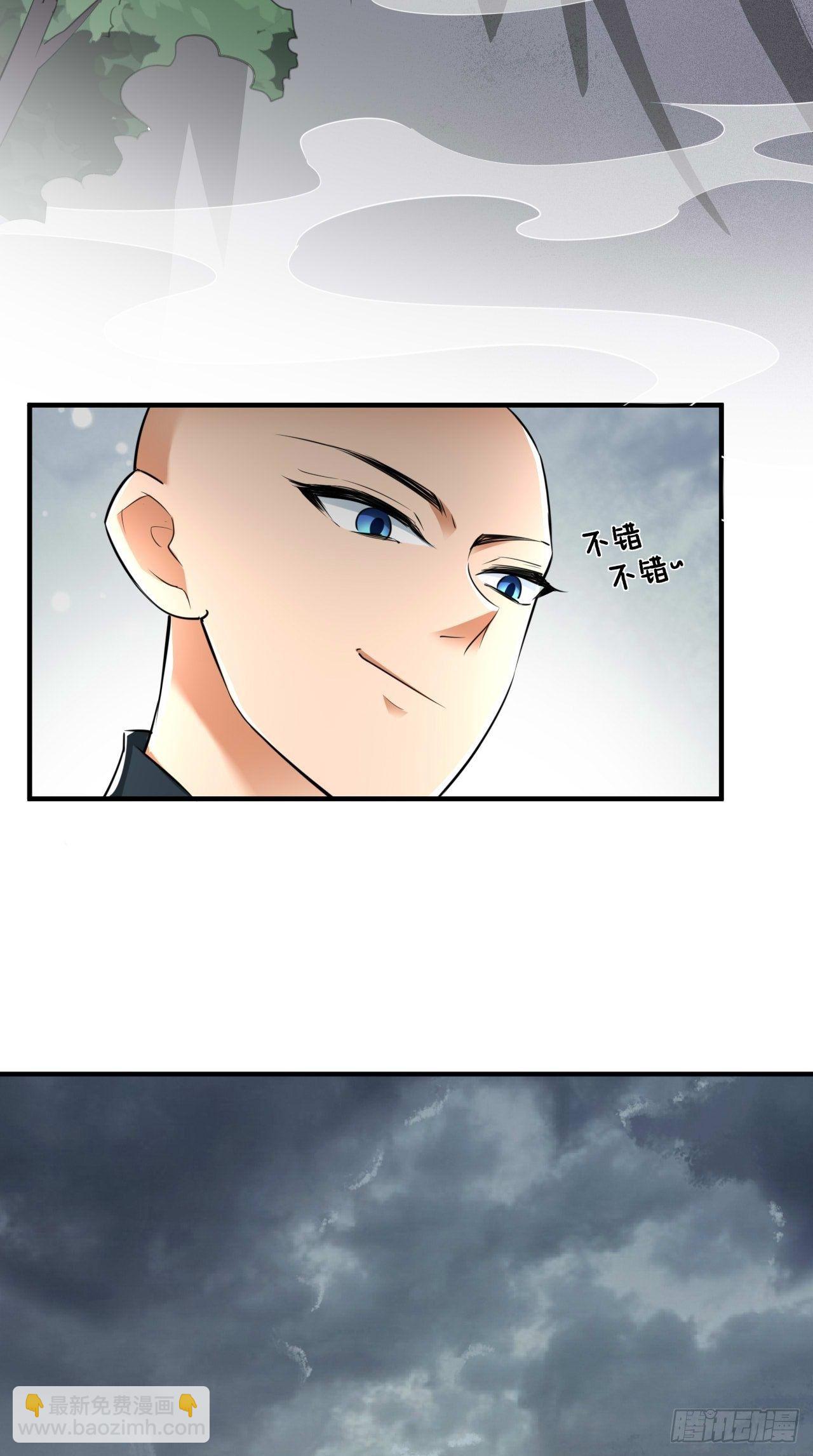 🍲最强唐玄奘（史上第一唐玄奘） 第104话 超嗨的玄武军营地~ 第37页