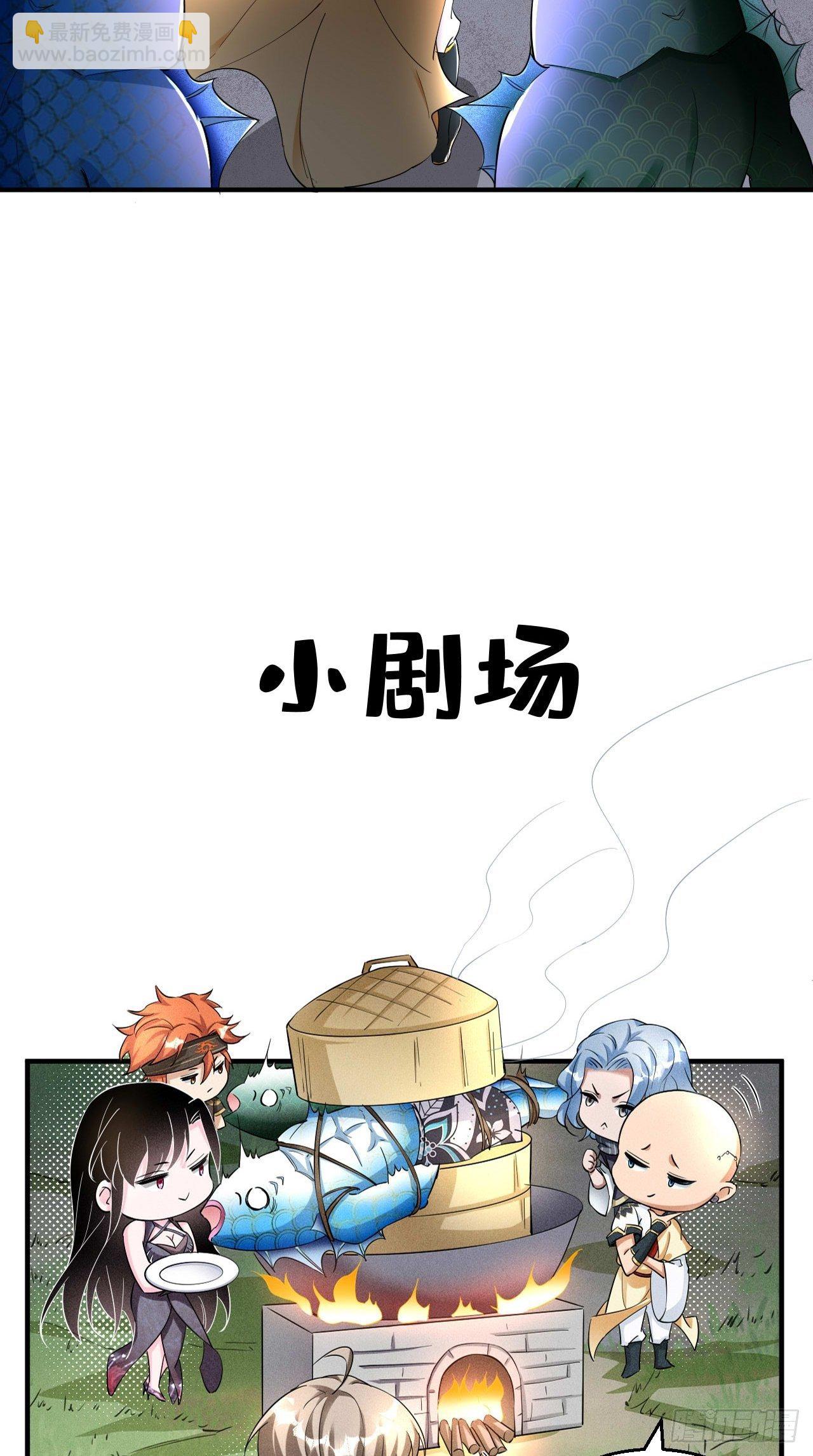 🍲最强唐玄奘（史上第一唐玄奘） 第104话 超嗨的玄武军营地~ 第39页