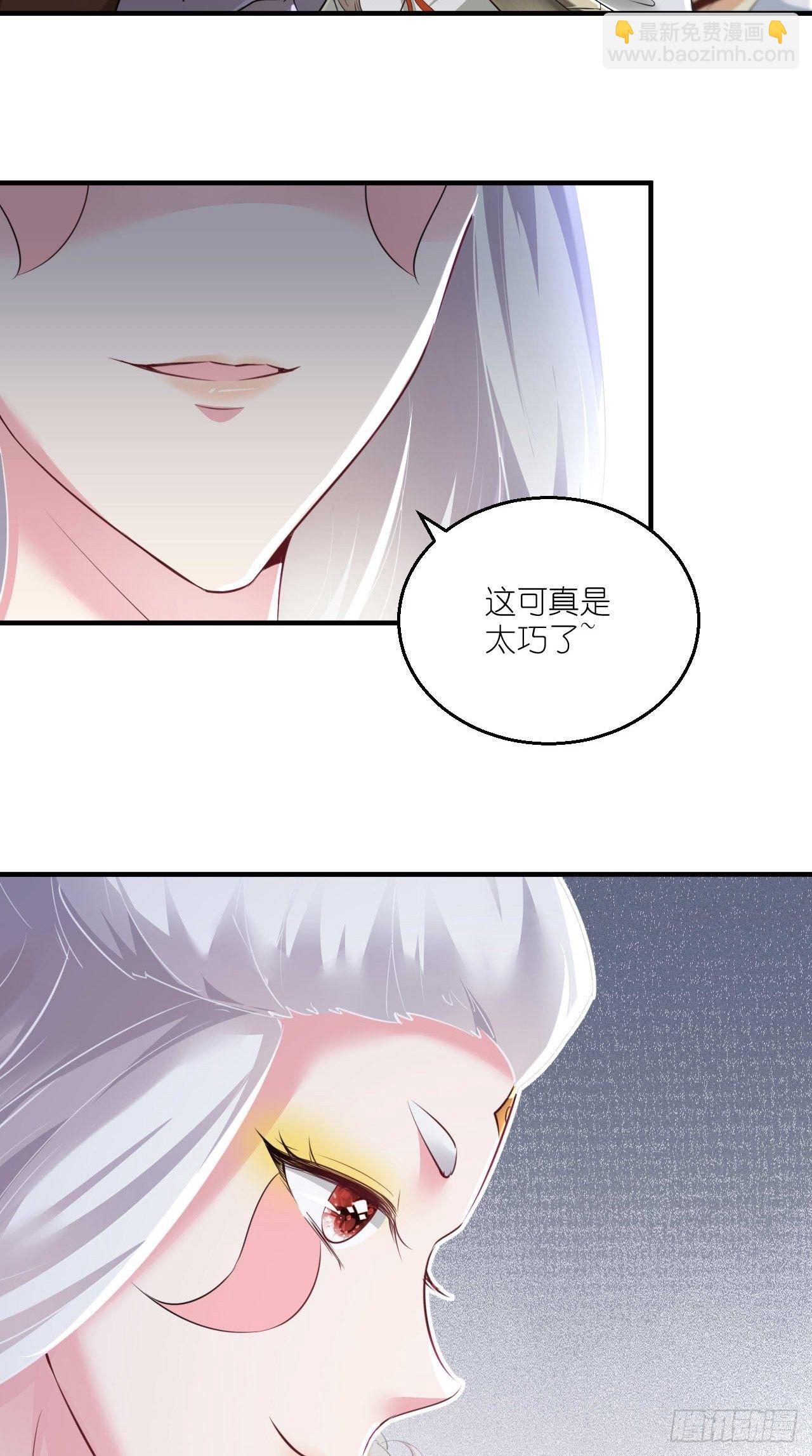 🍲最强唐玄奘（史上第一唐玄奘） 第106话 师父，我好慌~ 第16页
