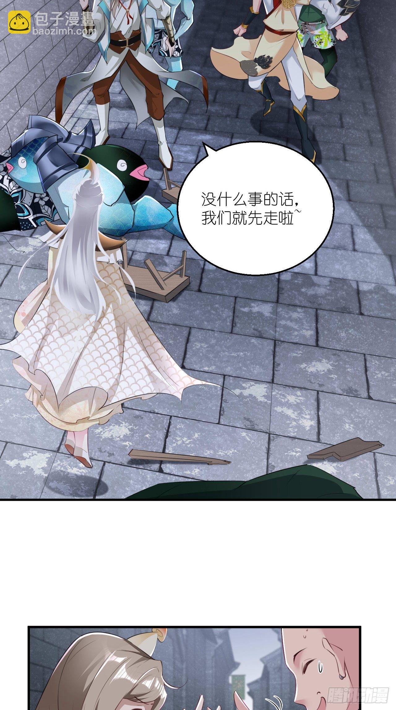 🍲最强唐玄奘（史上第一唐玄奘） 第106话 师父，我好慌~ 第22页