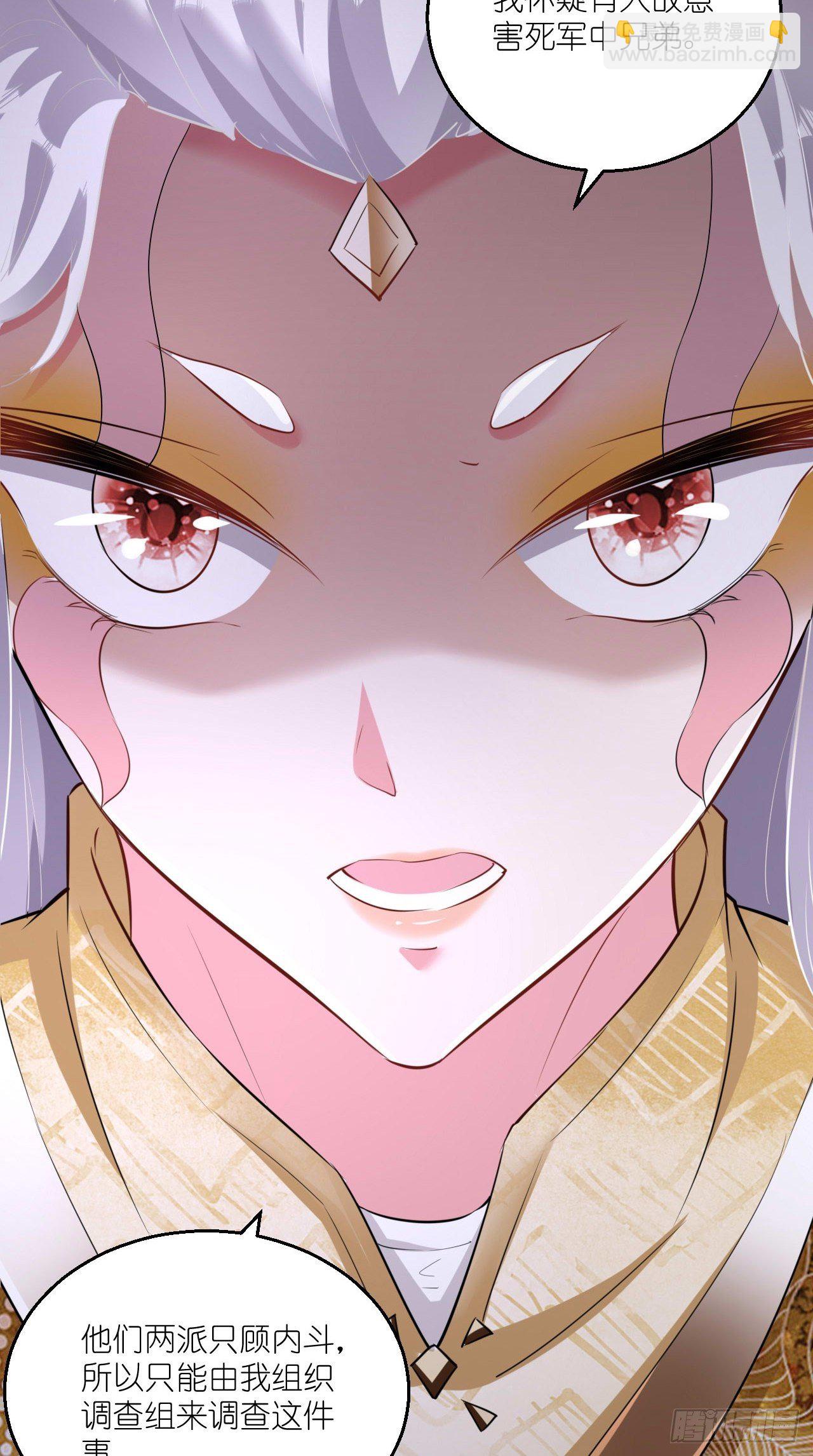 🍲最强唐玄奘（史上第一唐玄奘） 第106话 师父，我好慌~ 第25页