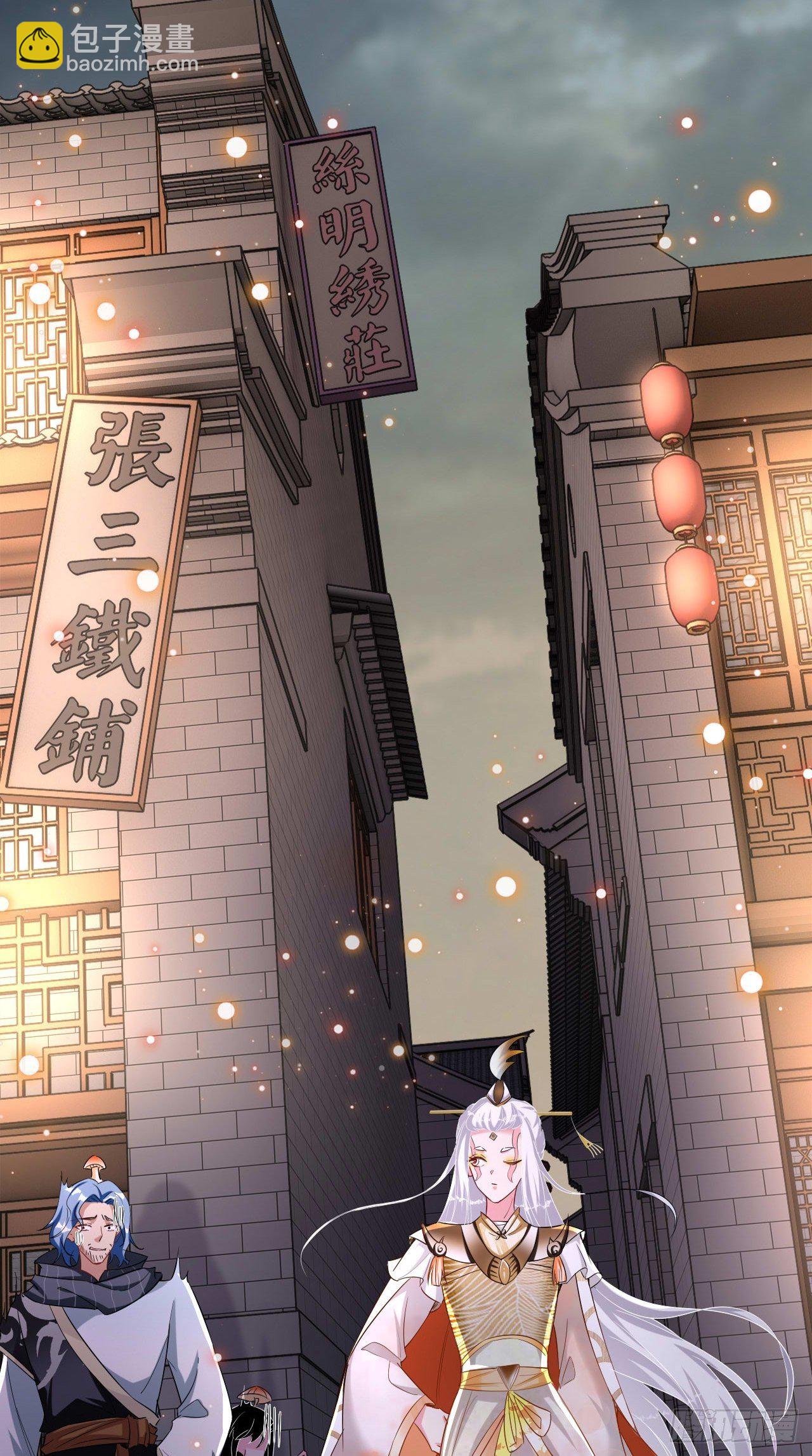 🍲最强唐玄奘（史上第一唐玄奘） 第106话 师父，我好慌~ 第28页