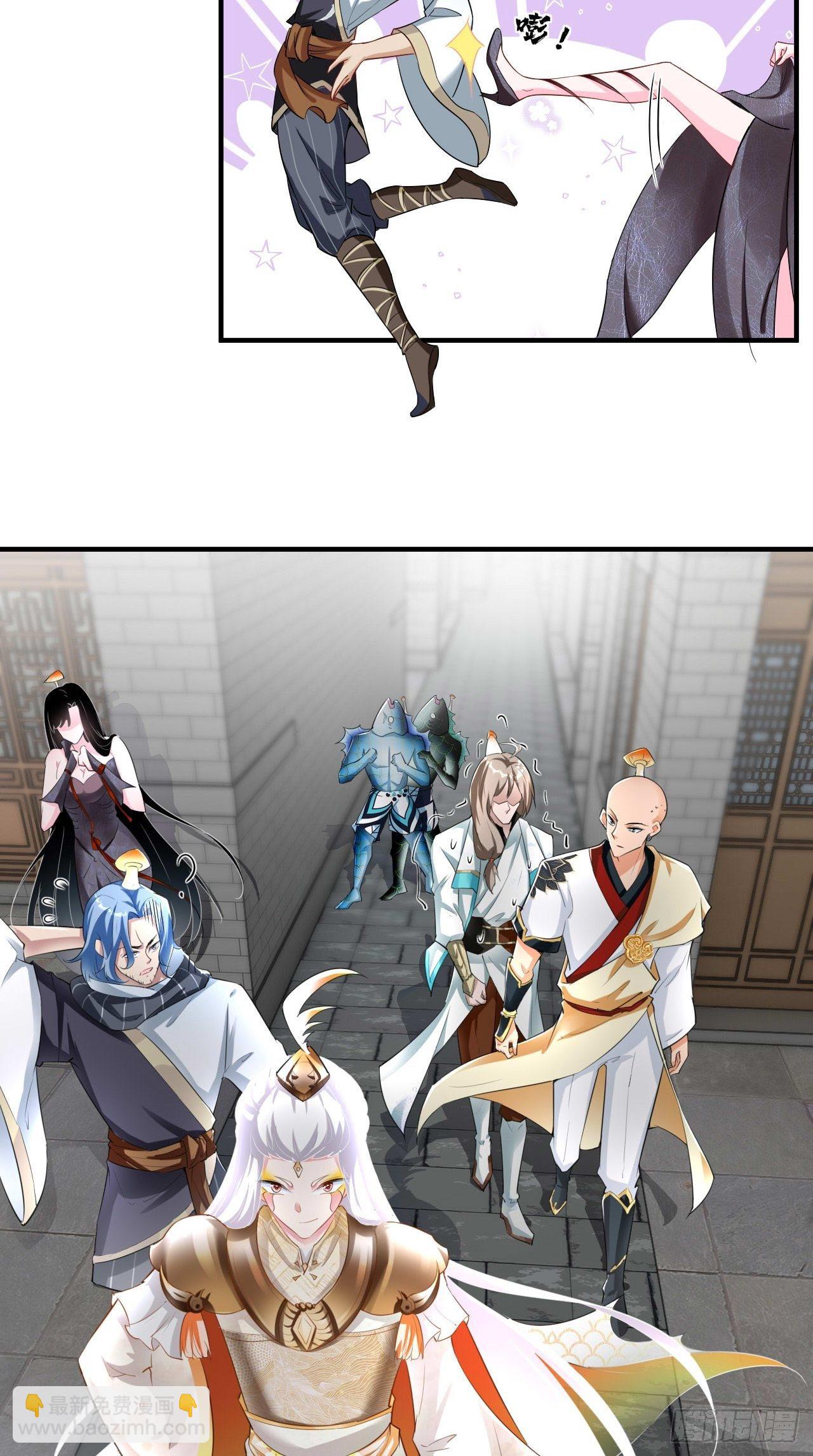 🍲最强唐玄奘（史上第一唐玄奘） 第106话 师父，我好慌~ 第30页
