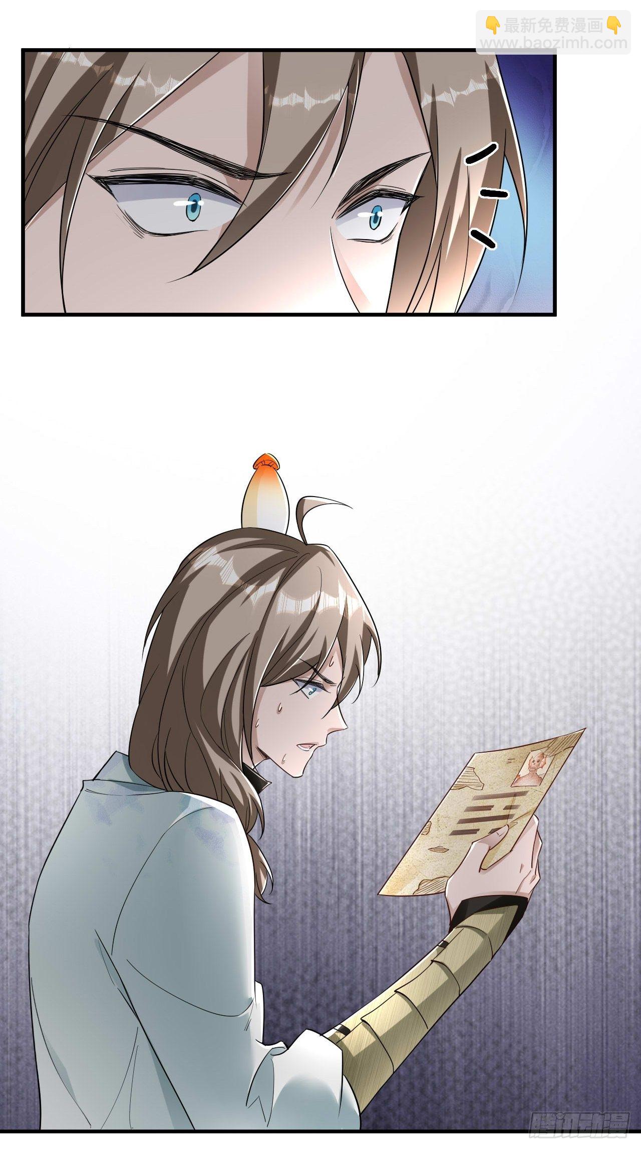 🍲最强唐玄奘（史上第一唐玄奘） 第106话 师父，我好慌~ 第39页