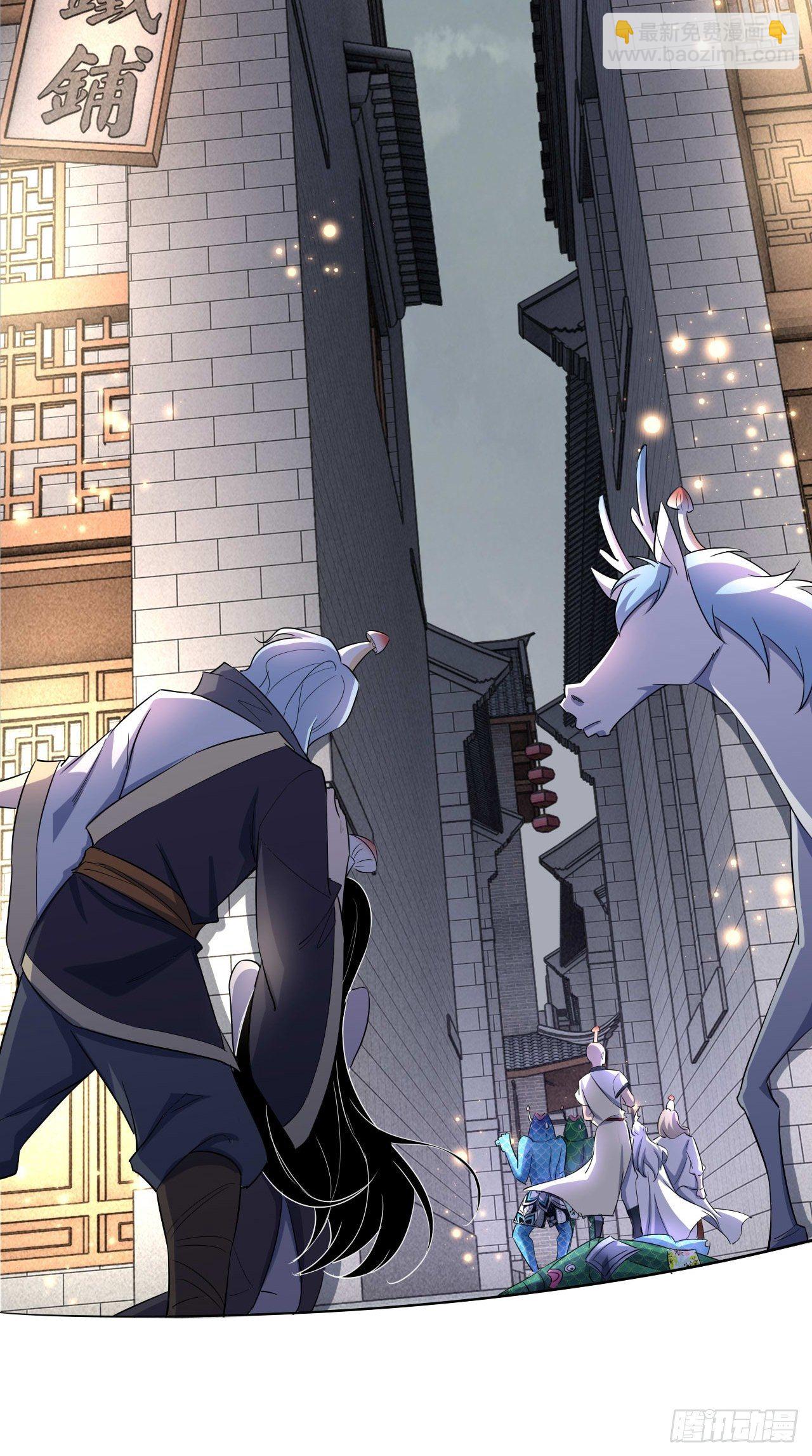 🍲最强唐玄奘（史上第一唐玄奘） 第106话 师父，我好慌~ 第4页