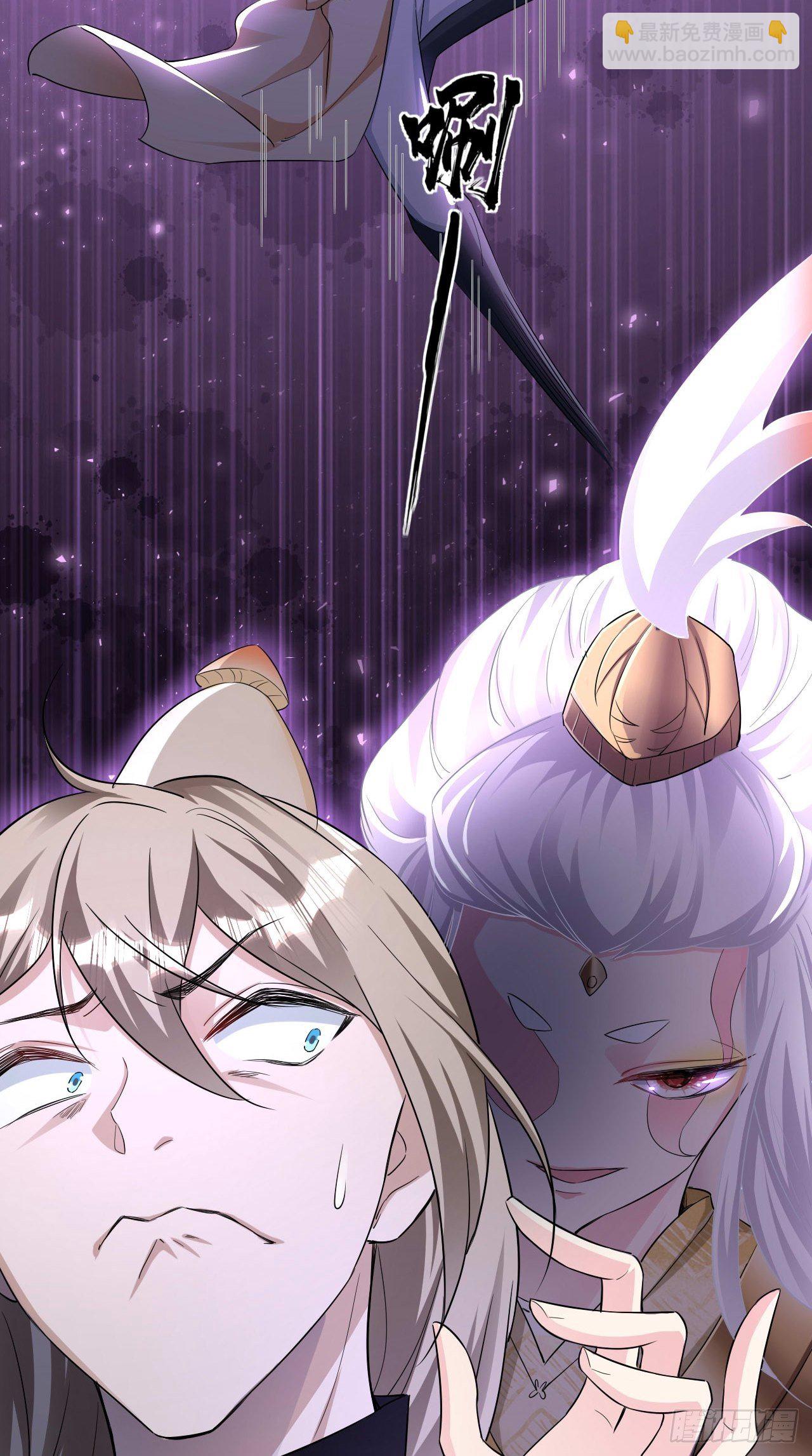 🍲最强唐玄奘（史上第一唐玄奘） 第106话 师父，我好慌~ 第9页