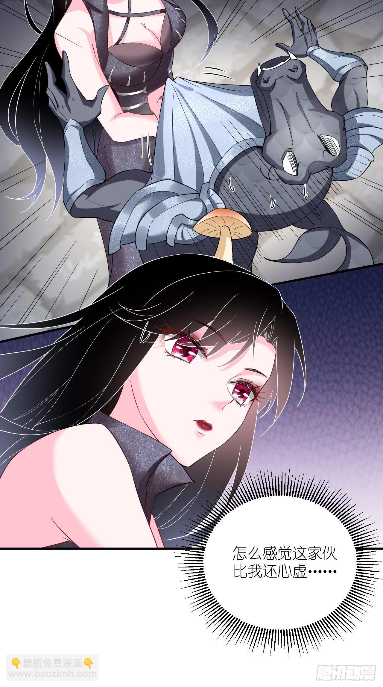 🍲最强唐玄奘（史上第一唐玄奘） 第108话 莫回头 第10页