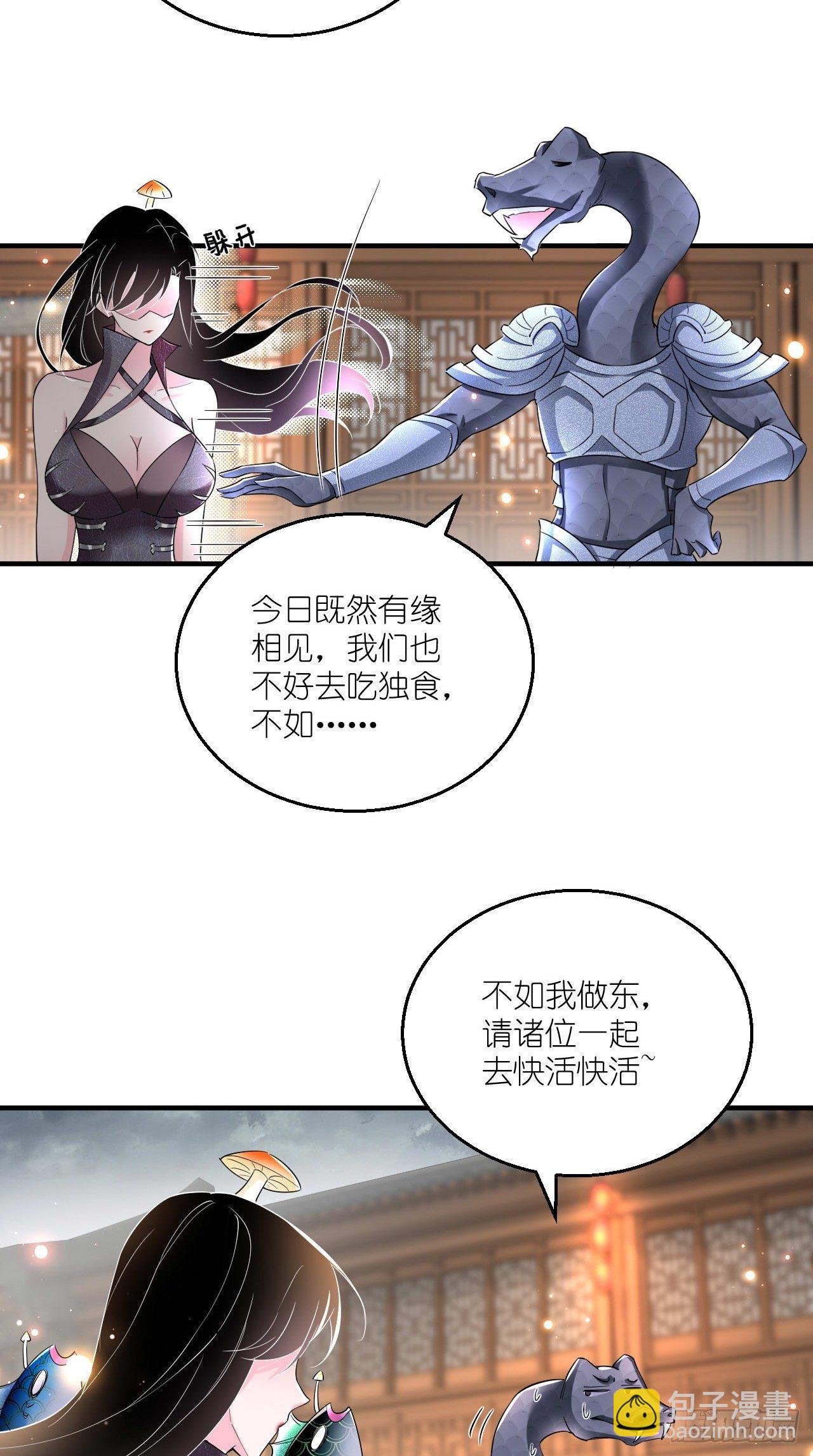 🍲最强唐玄奘（史上第一唐玄奘） 第108话 莫回头 第12页