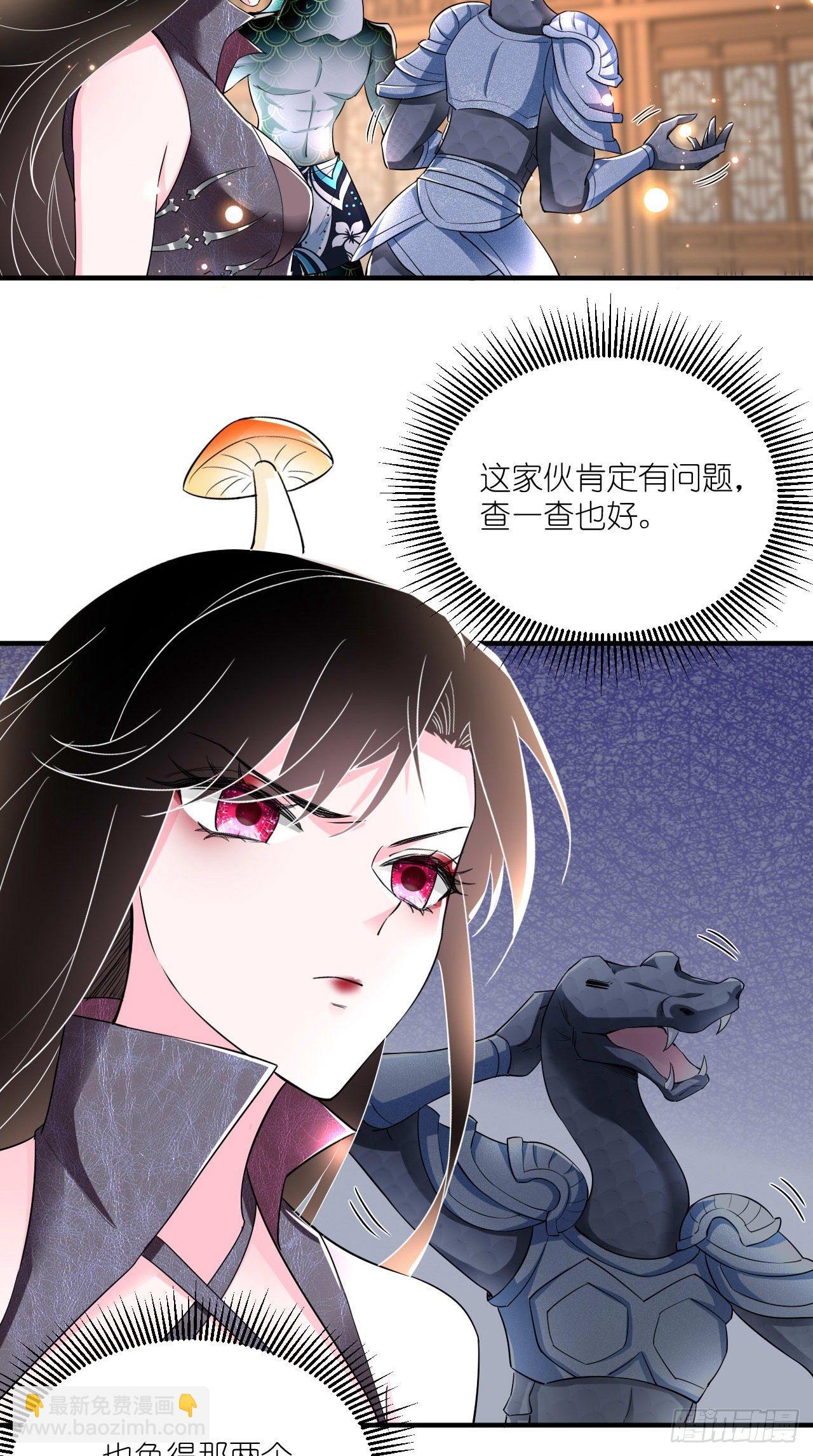 🍲最强唐玄奘（史上第一唐玄奘） 第108话 莫回头 第13页