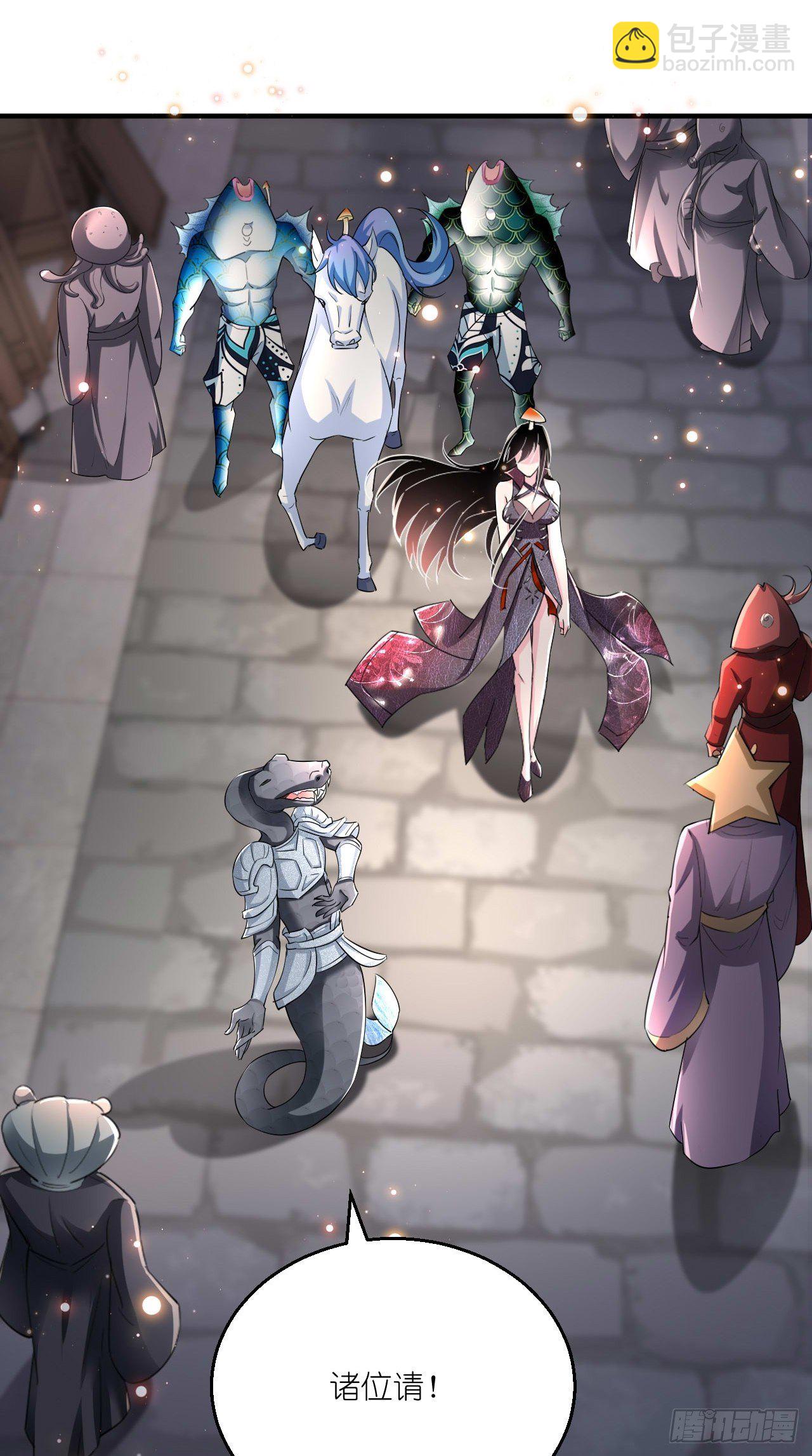 🍲最强唐玄奘（史上第一唐玄奘） 第108话 莫回头 第15页