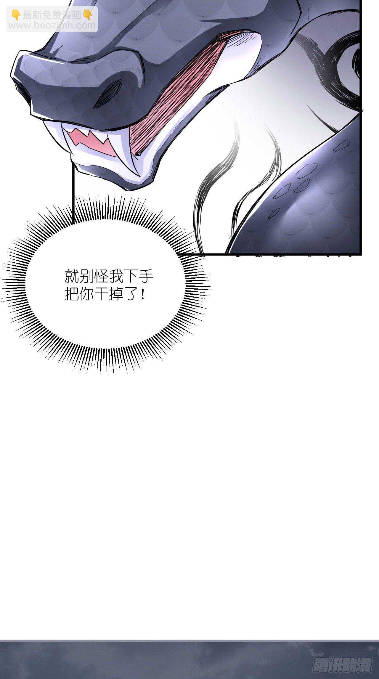 🍲最强唐玄奘（史上第一唐玄奘） 第108话 莫回头 第17页