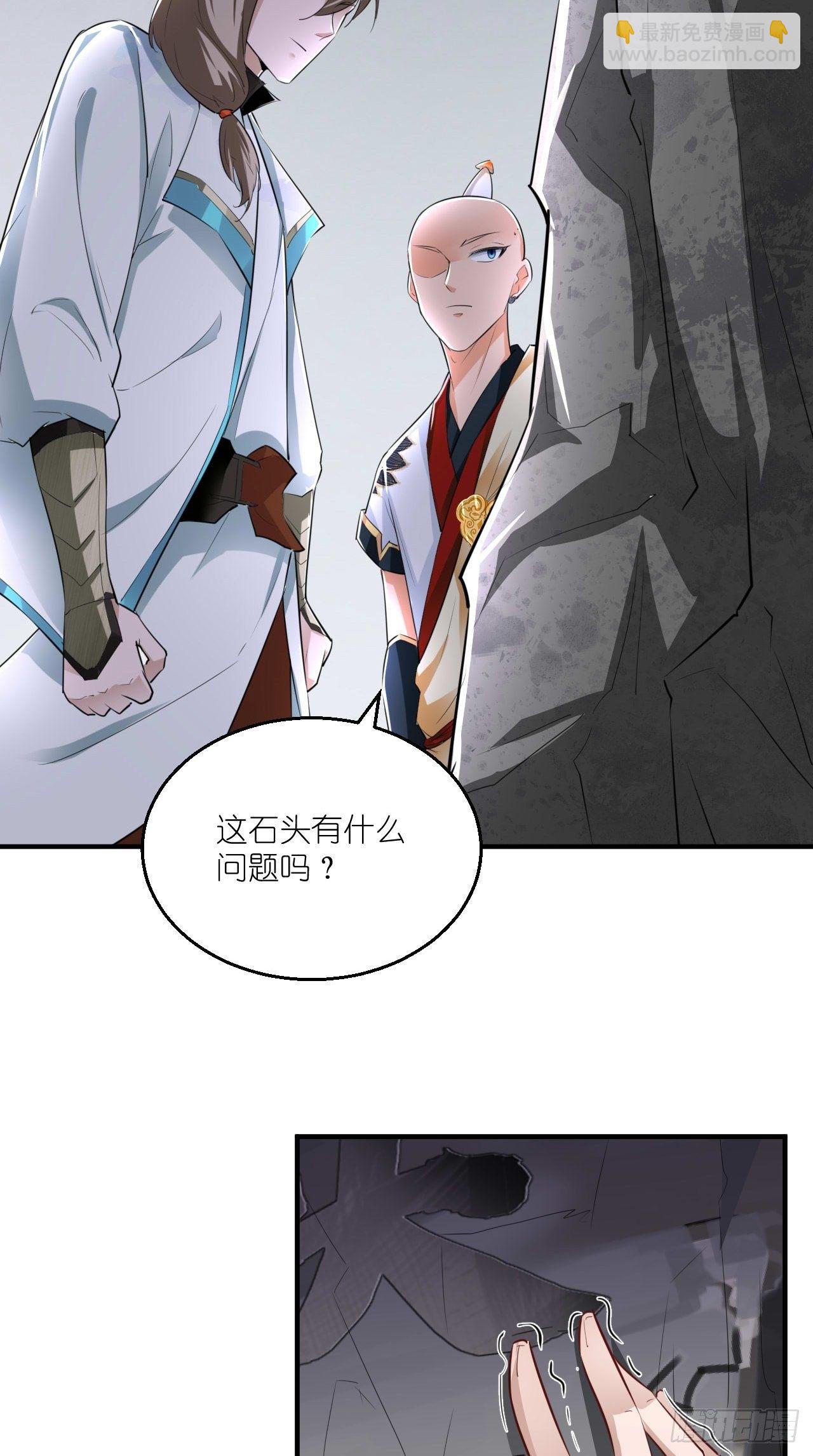 🍲最强唐玄奘（史上第一唐玄奘） 第108话 莫回头 第23页