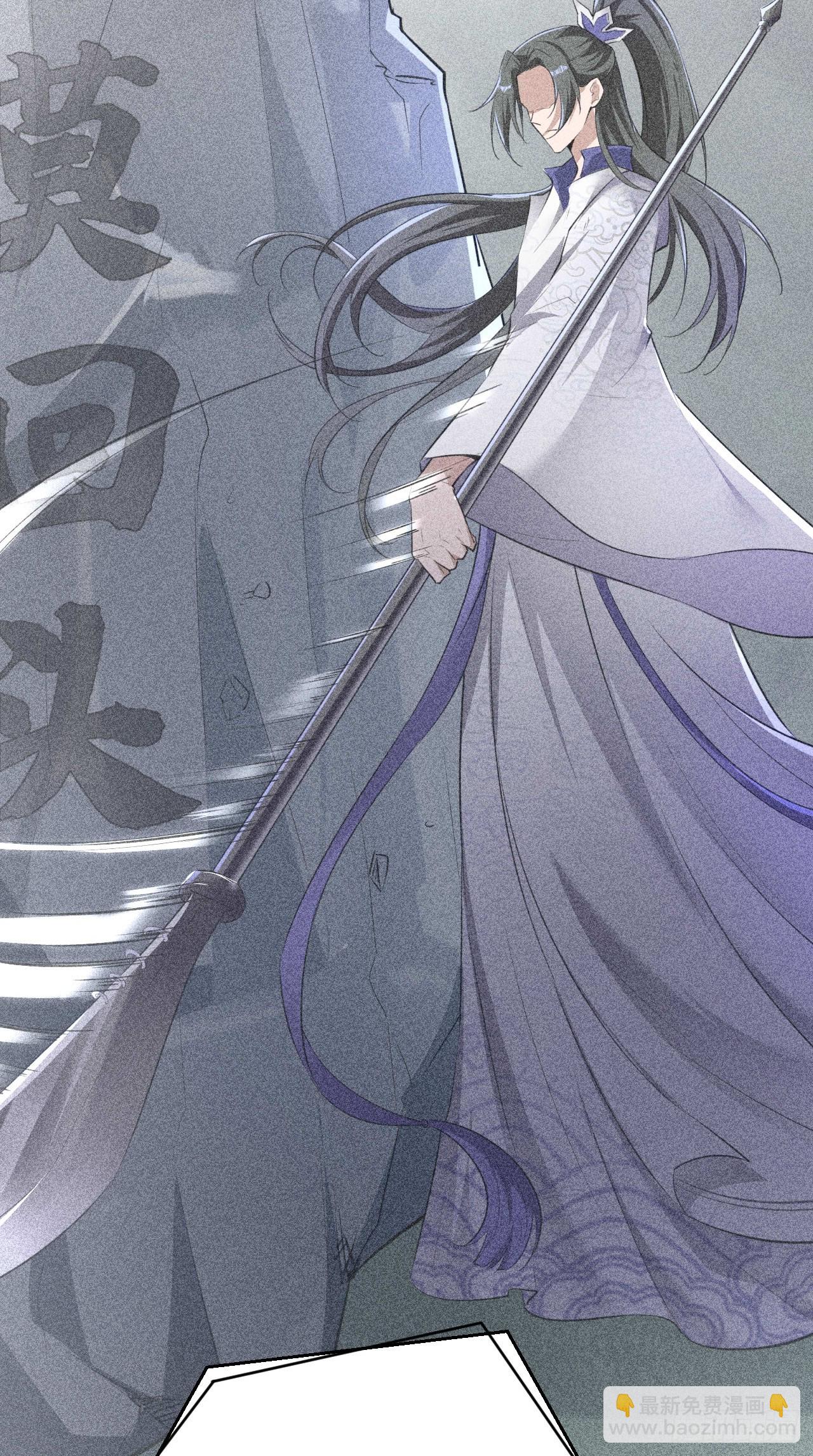 🍲最强唐玄奘（史上第一唐玄奘） 第108话 莫回头 第28页
