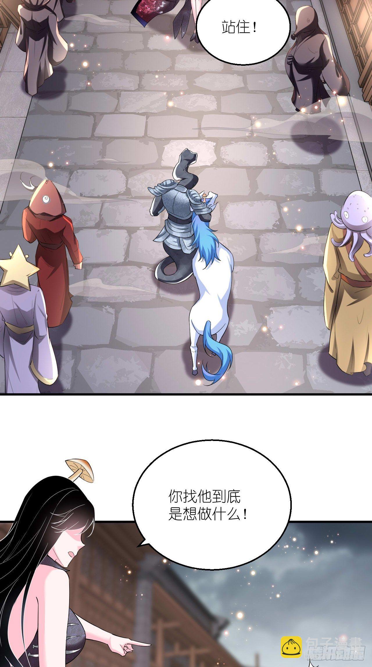 🍲最强唐玄奘（史上第一唐玄奘） 第108话 莫回头 第4页