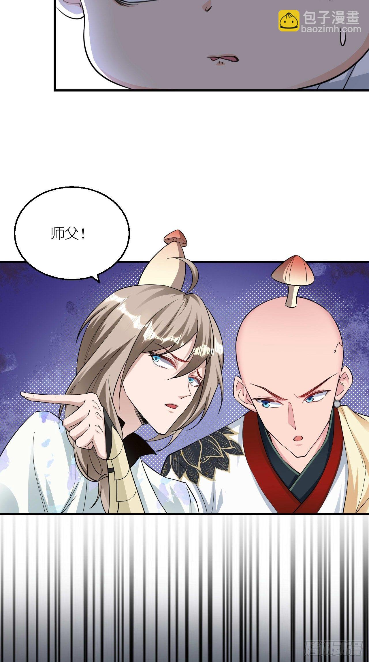 🍲最强唐玄奘（史上第一唐玄奘） 第108话 莫回头 第42页