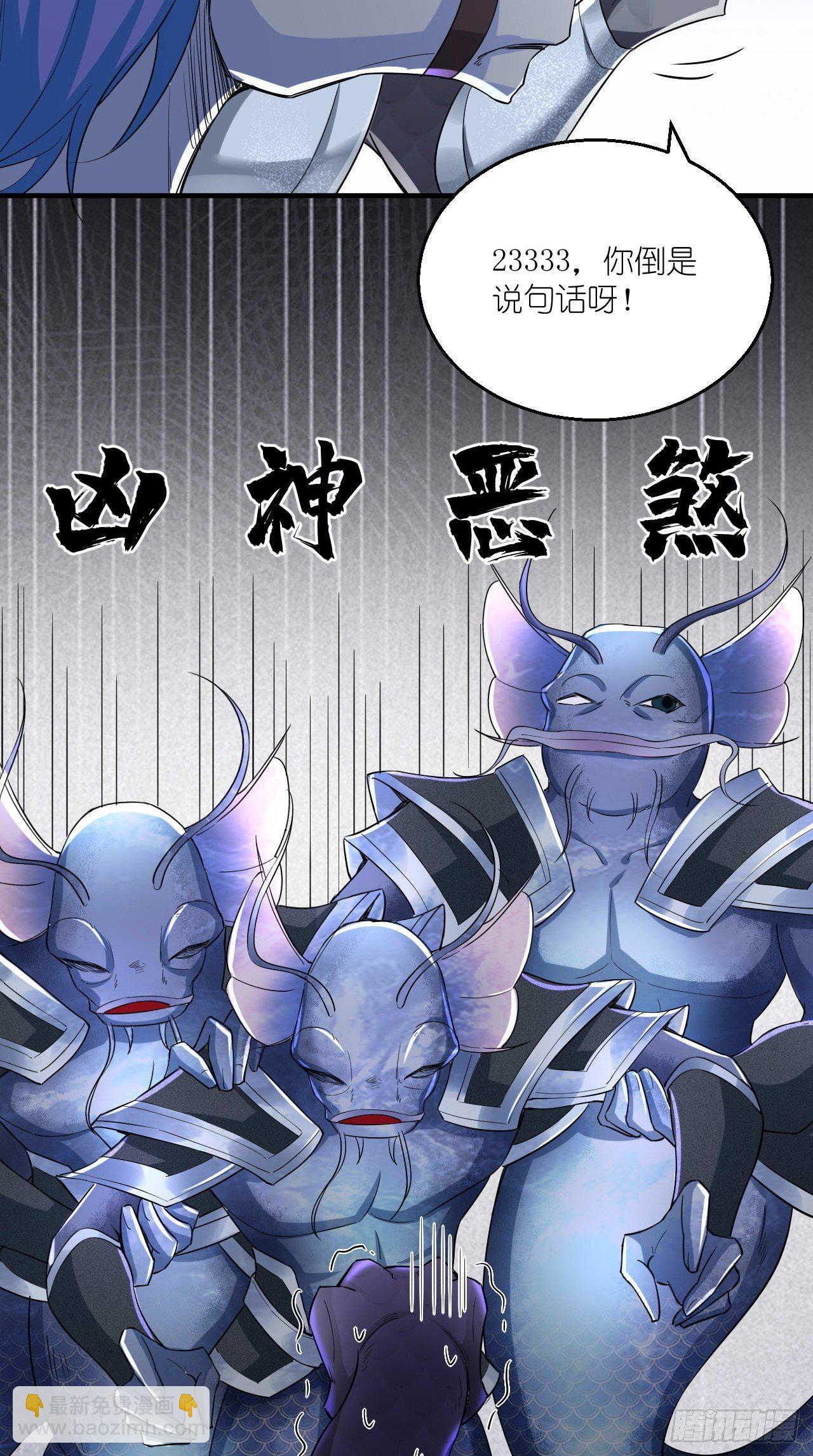 🍲最强唐玄奘（史上第一唐玄奘） 第108话 莫回头 第8页